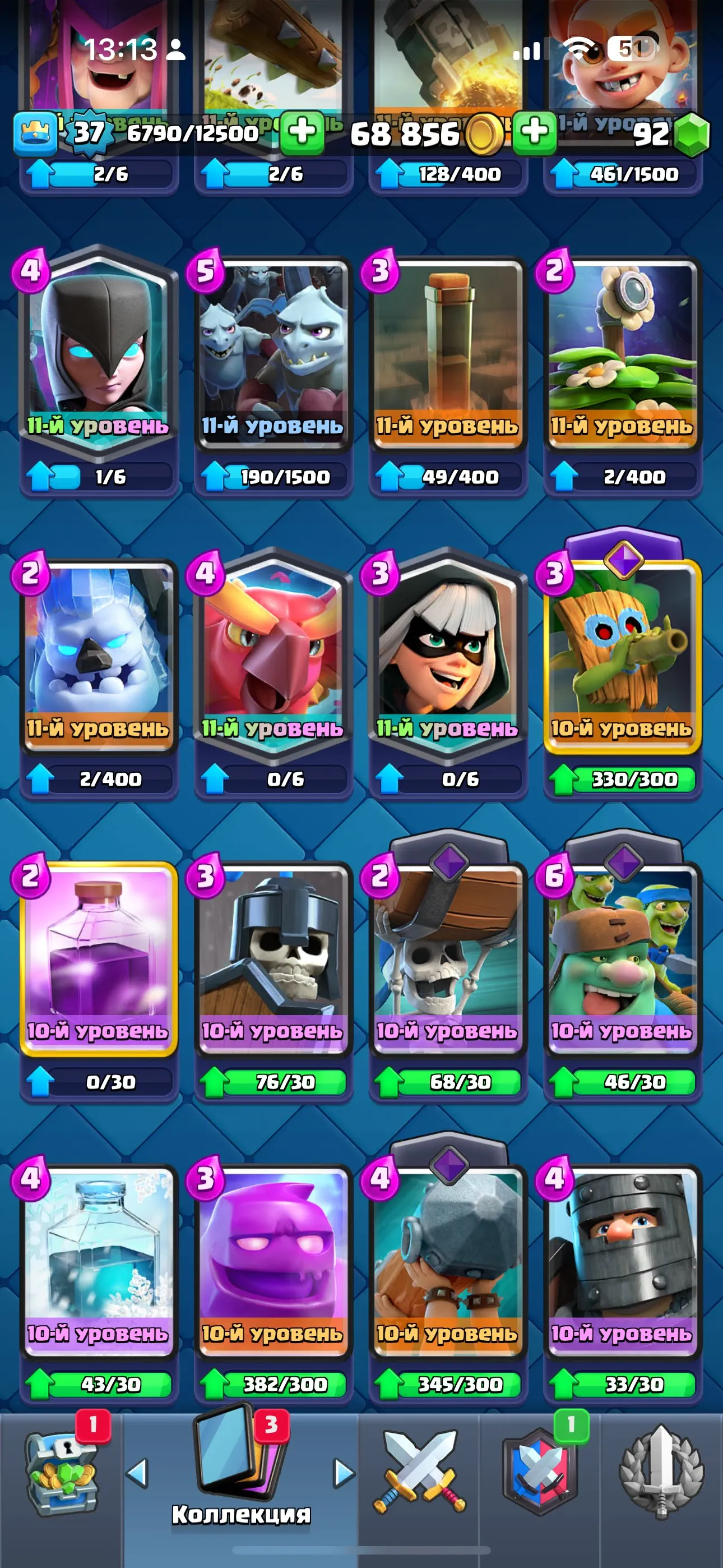 CR700 BY MAIL 6 Evolutions 7500 Trophies Level 37 22 Legendaries 118 Cards 68k Gold 92 Gems Free Name Change