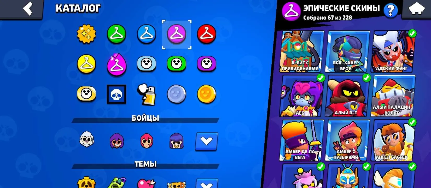 ✧・゚:*✧ 15% OFF ✧・゚:*✧ Miss It & Regret It Brawl Stars - 98 Brawlers, 90000 Trophies, 2 Legendary League Ranks(#S53883073f) ✧・゚:*✧