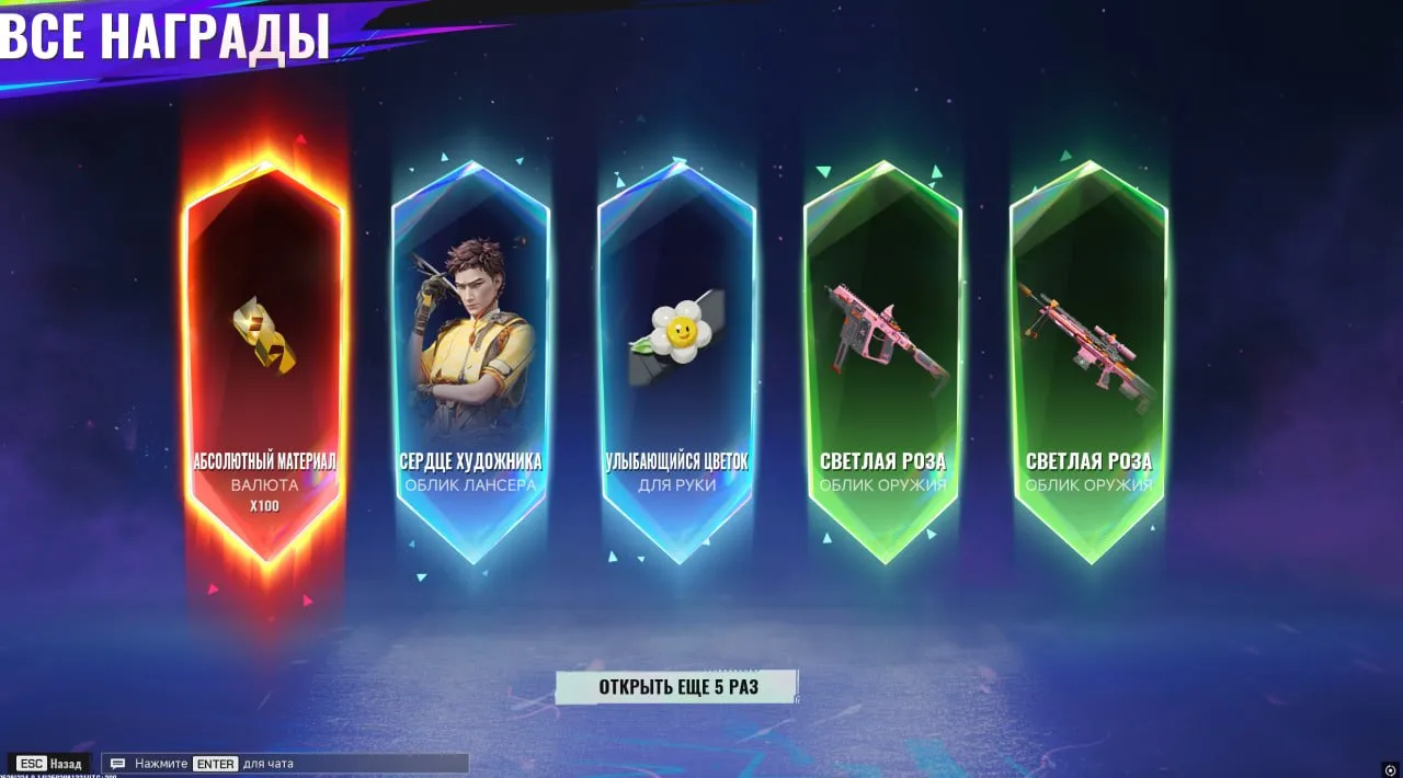 ✧・゚:*✧ 15% OFF ✧・゚:*✧ Sunshine & Savings FragPunk Accounts - New Acc, Deepsea Predator SMG, 100 Absolute Materials(#E39737446f) ✧・゚:*✧