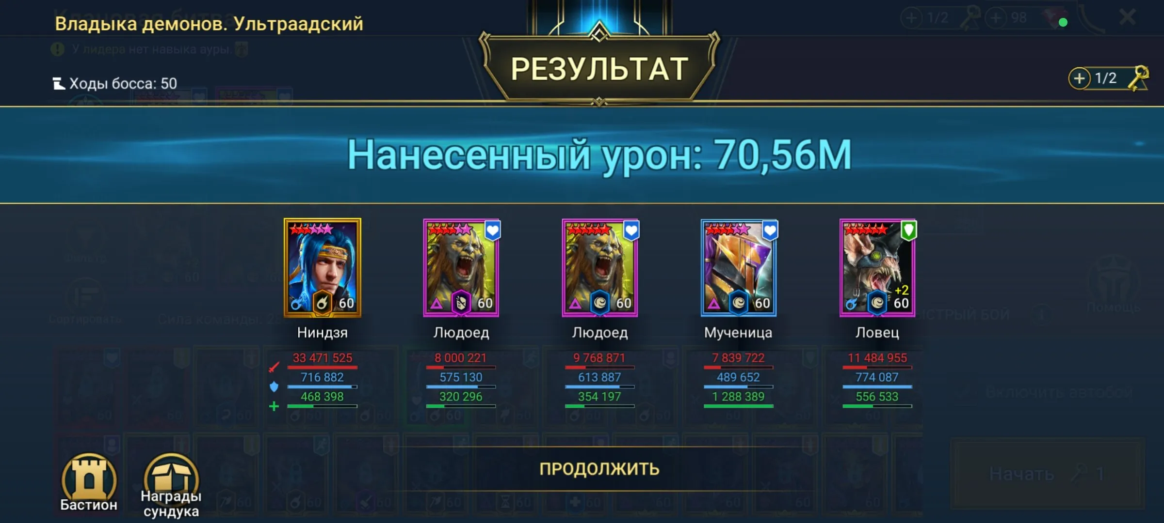 ✧･ﾟ:*✧ 15% OFF ✧･ﾟ:*✧ Miss It & Regret It Raid: Shadow Legends - Level 75, 59 Legendary, 3 Mythical Champions(#E60778164f) ✧･ﾟ:*✧