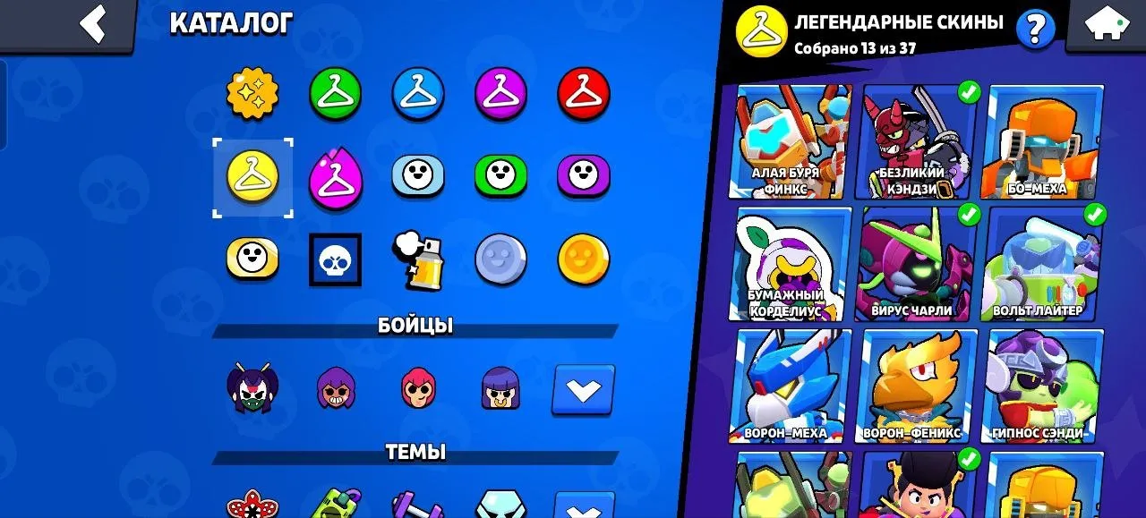 ✧・゚:*✧ 15% OFF ✧・゚:*✧ Shhh… The Price is Sleeping Brawl Stars - 96k Cups, 96 Fighters, 60 Hypercharge, 40k Gems, 73x11(#S59770524f) ✧・゚:*✧