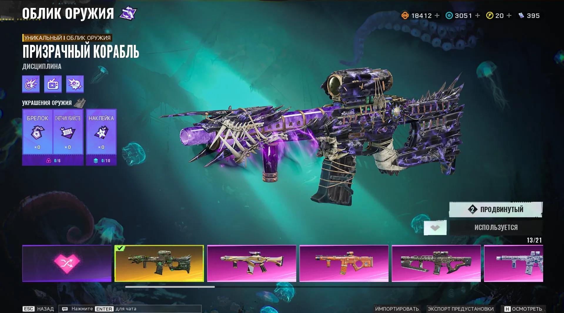 ✧･ﾟ:*✧ 15% OFF ✧･ﾟ:*✧ Time’s Running Hot FragPunk - Level 113, Diamond 2, All Lancers Open(#E61293551f) ✧･ﾟ:*✧