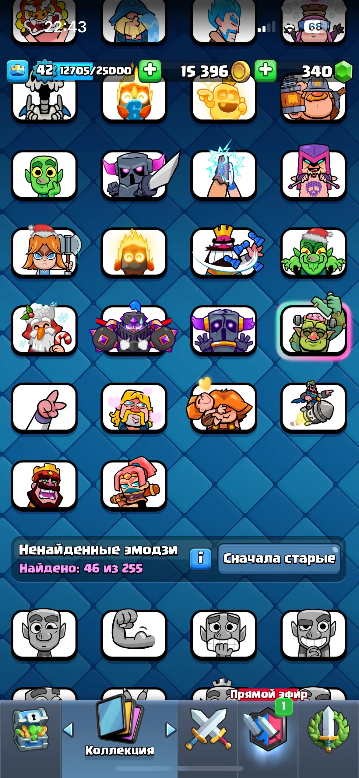 CR584 Top account 7400 trophies, Arena 19, 46 emotes, 6 level 14 cards, Mega Knight evolution, 3 tower skins, 18 legendary cards, 119 total cards