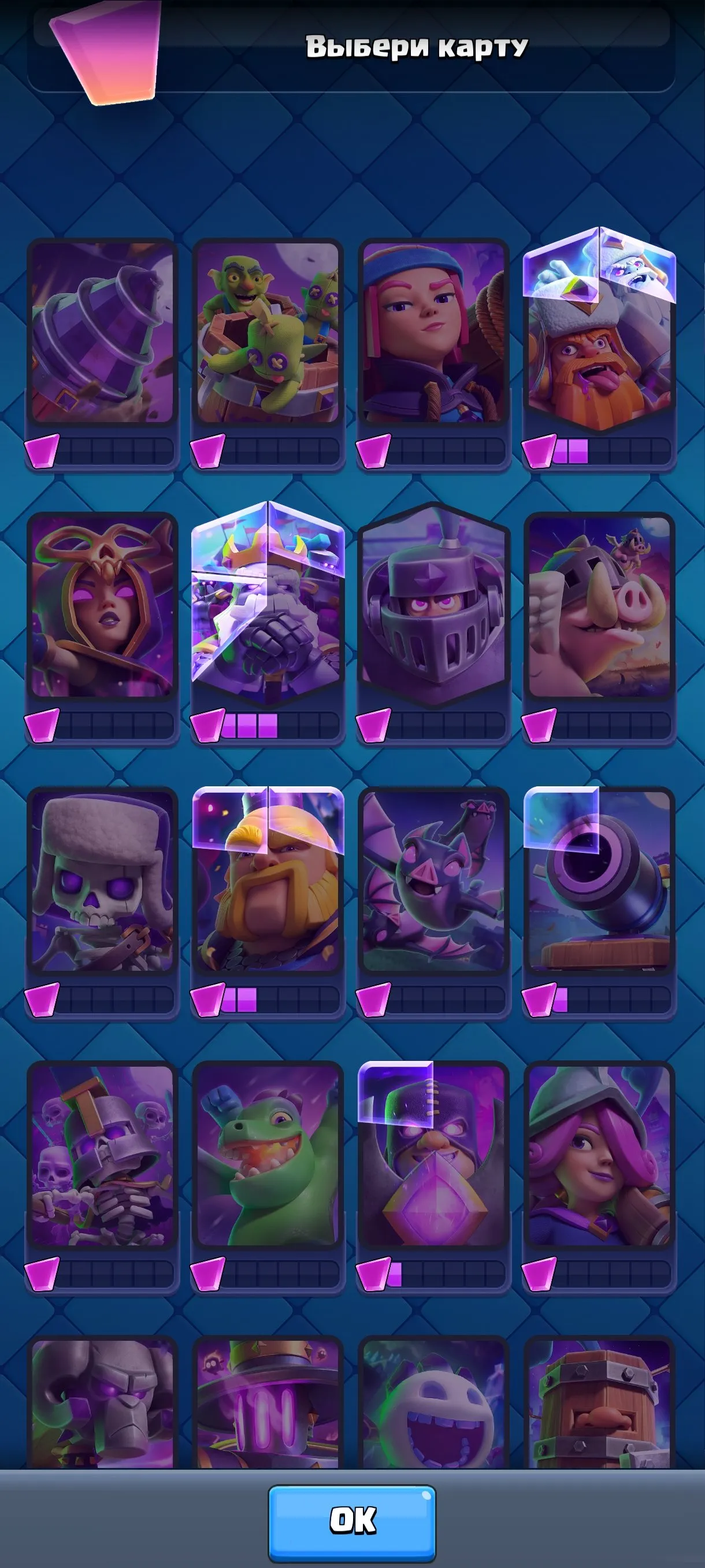 CR615 52 King Level Arena 24 9500 Trophies 121 Cards 21 Legendaries 63 Pins Pig 12 Evo+2 Shard 5 Towers X-Bow Main Deck L15 Max L12 Min Free Name Change