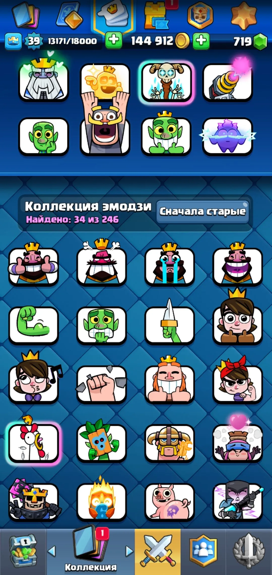 CR689 6 Evolutions 7731 Trophies Level 39 Rocket Archer Queen Goblin Goblin Drill Electro Wizard Deck Five Level 14 Cards 23 Legendary Cards