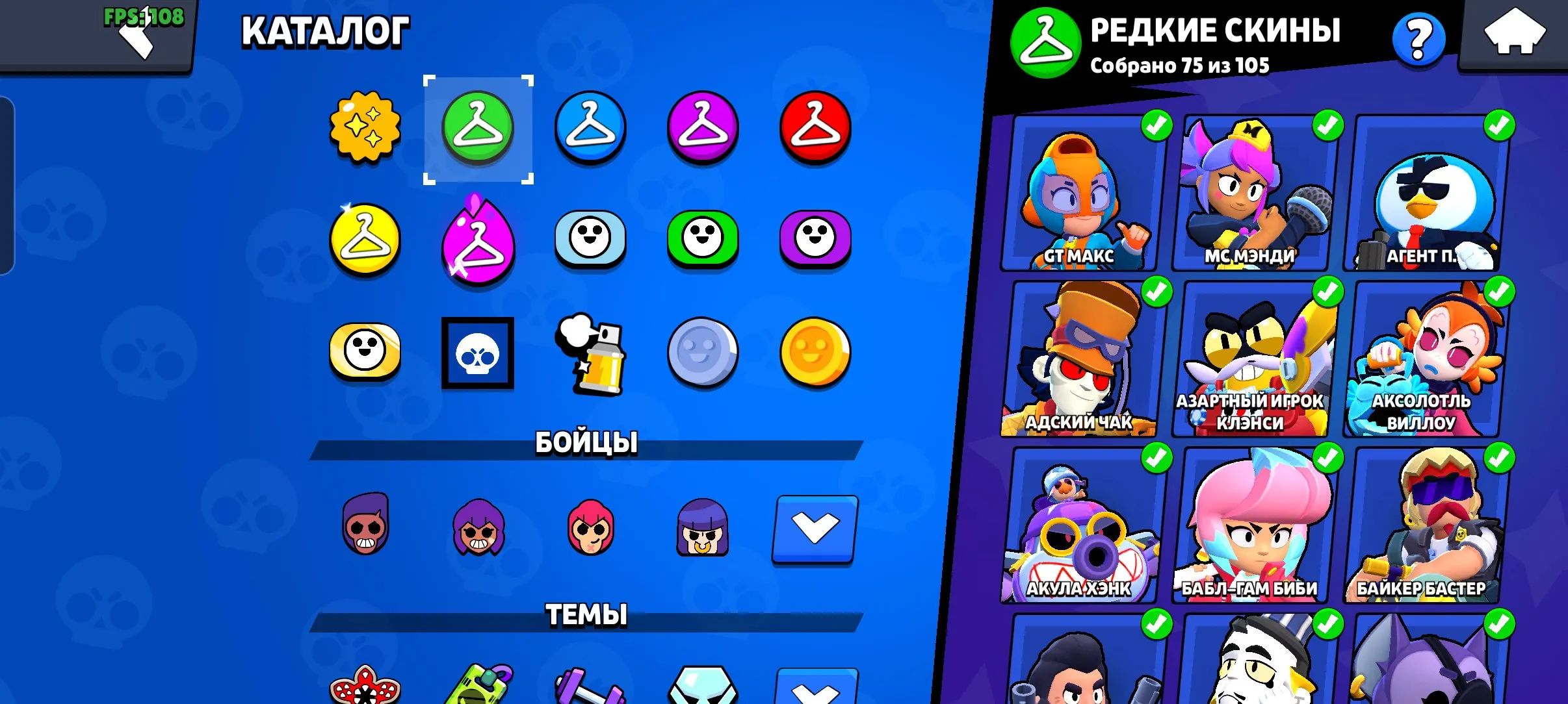 ✧･ﾟ:*✧ 15% OFF ✧･ﾟ:*✧ Smiles, Delivered Fast Brawl Stars Account - 70000 Trophies, 95 Brawlers, Max Ranked(#S56614331f) ✧･ﾟ:*✧