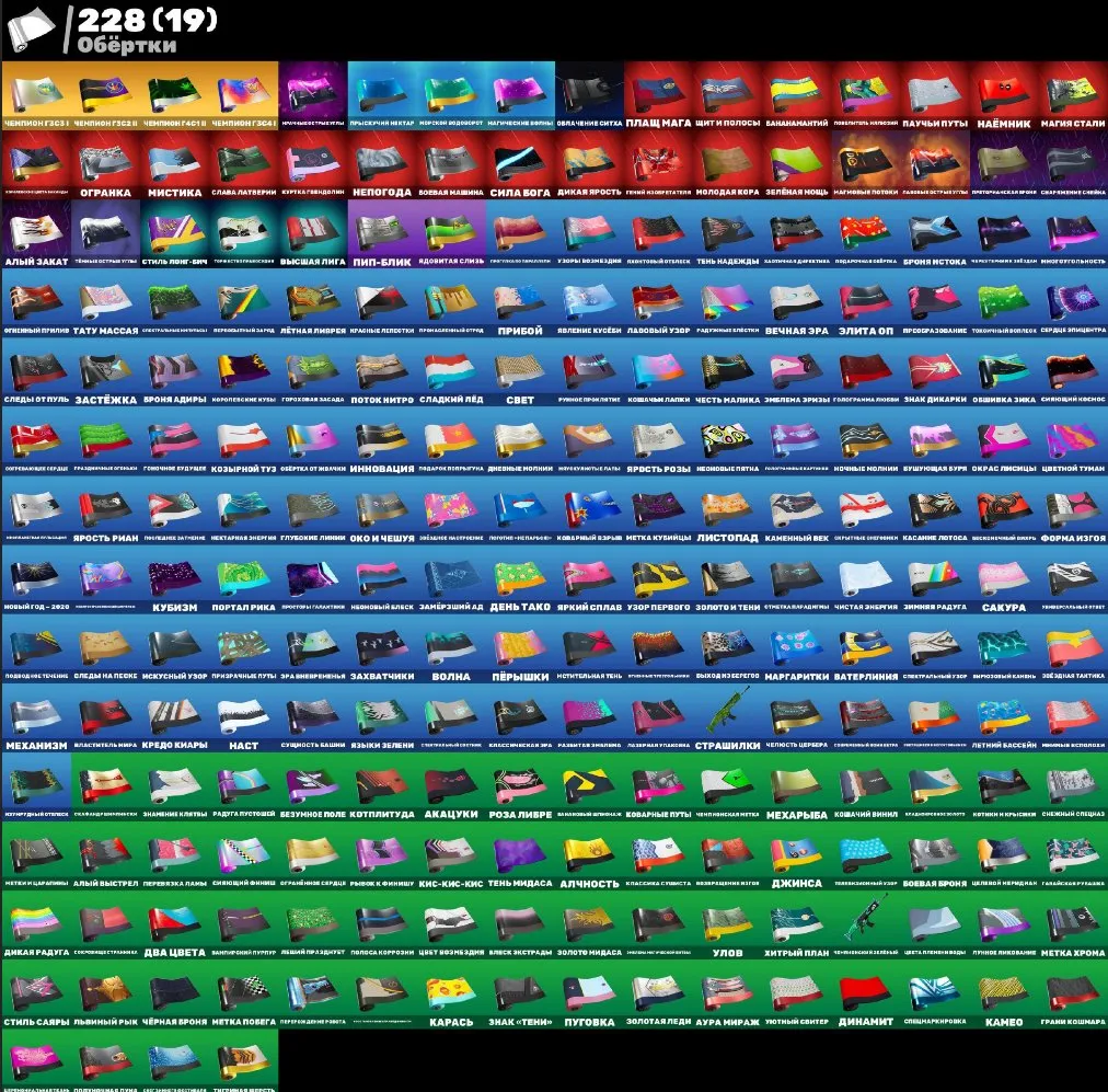 F1385 //sell fortnite account 18k pr on peak 300$ earnings / 271 skins