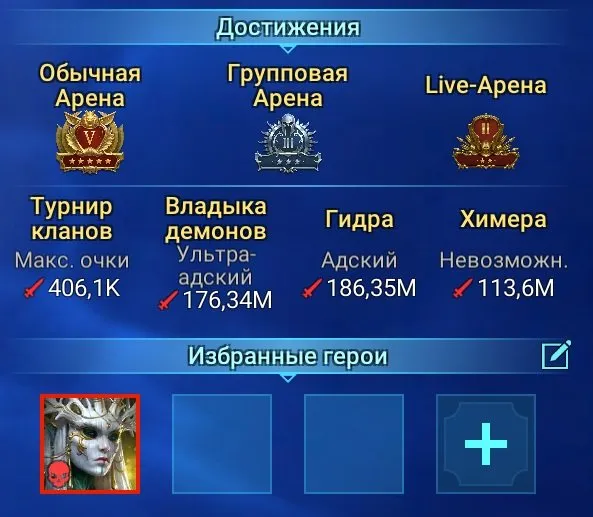 ✧･ﾟ:*✧ 15% OFF ✧･ﾟ:*✧ Unexpected Steal Raid: Shadow Legends - Level 100, 123 Legendary, 5 Mythical Champions(#E62043029f) ✧･ﾟ:*✧