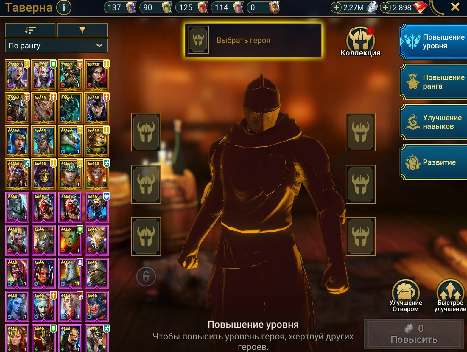 ✧･ﾟ:*✧ 15% OFF ✧･ﾟ:*✧ Today’s Deal Raid: Shadow Legends - 16 Legendary, 23 Epic, 2898 Gems, Level 60(#E60593502f) ✧･ﾟ:*✧