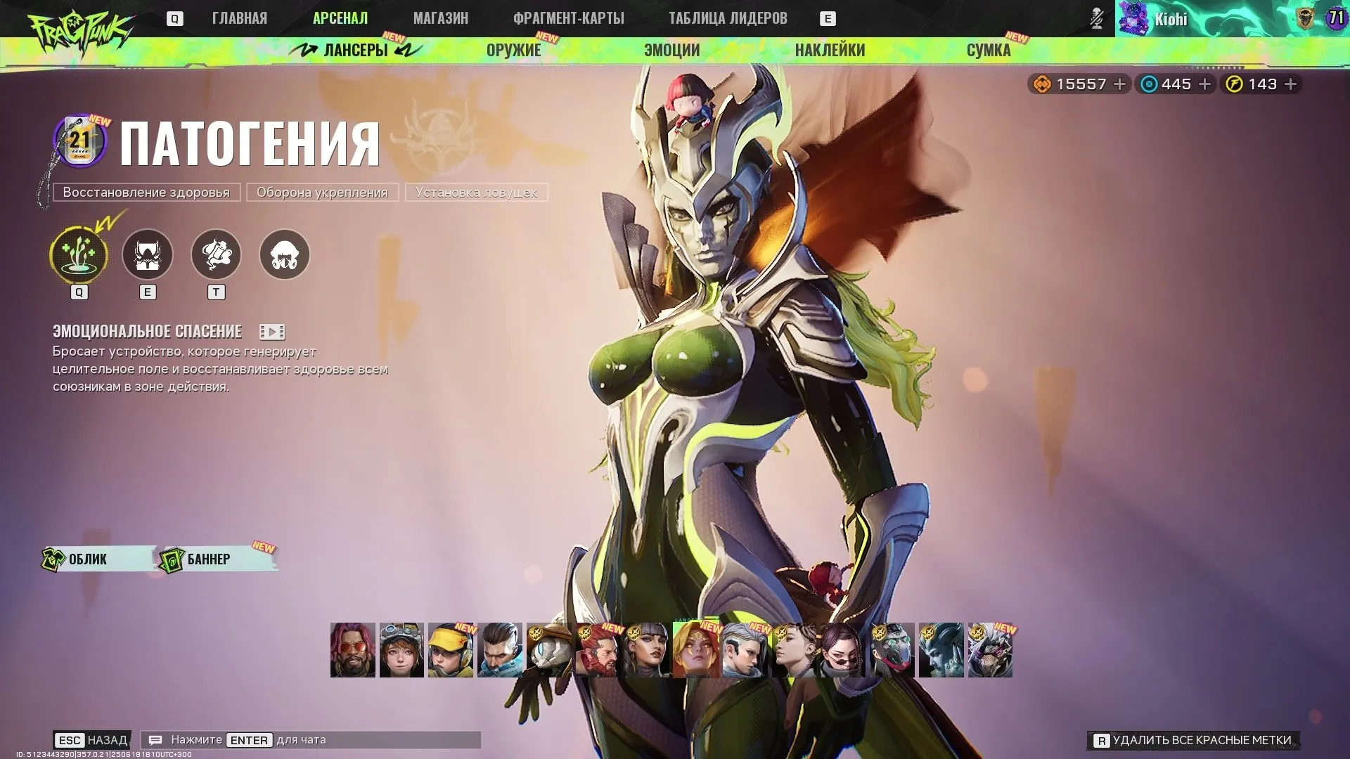 ✧･ﾟ:*✧ 15% OFF ✧･ﾟ:*✧ Enjoy Summer, Save More FragPunk Accounts - High Level, Many Skins, Top Rank(#E44669801f) ✧･ﾟ:*✧