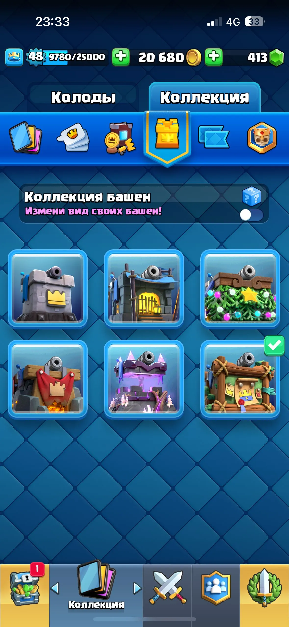 CR562 Top 7500 cups Arena 20 account, 3 level 15 elite cards, 2 level 14 cards, 4 evolutions, 18 legendary cards, 43 emotes, 6 tower skins, rename available