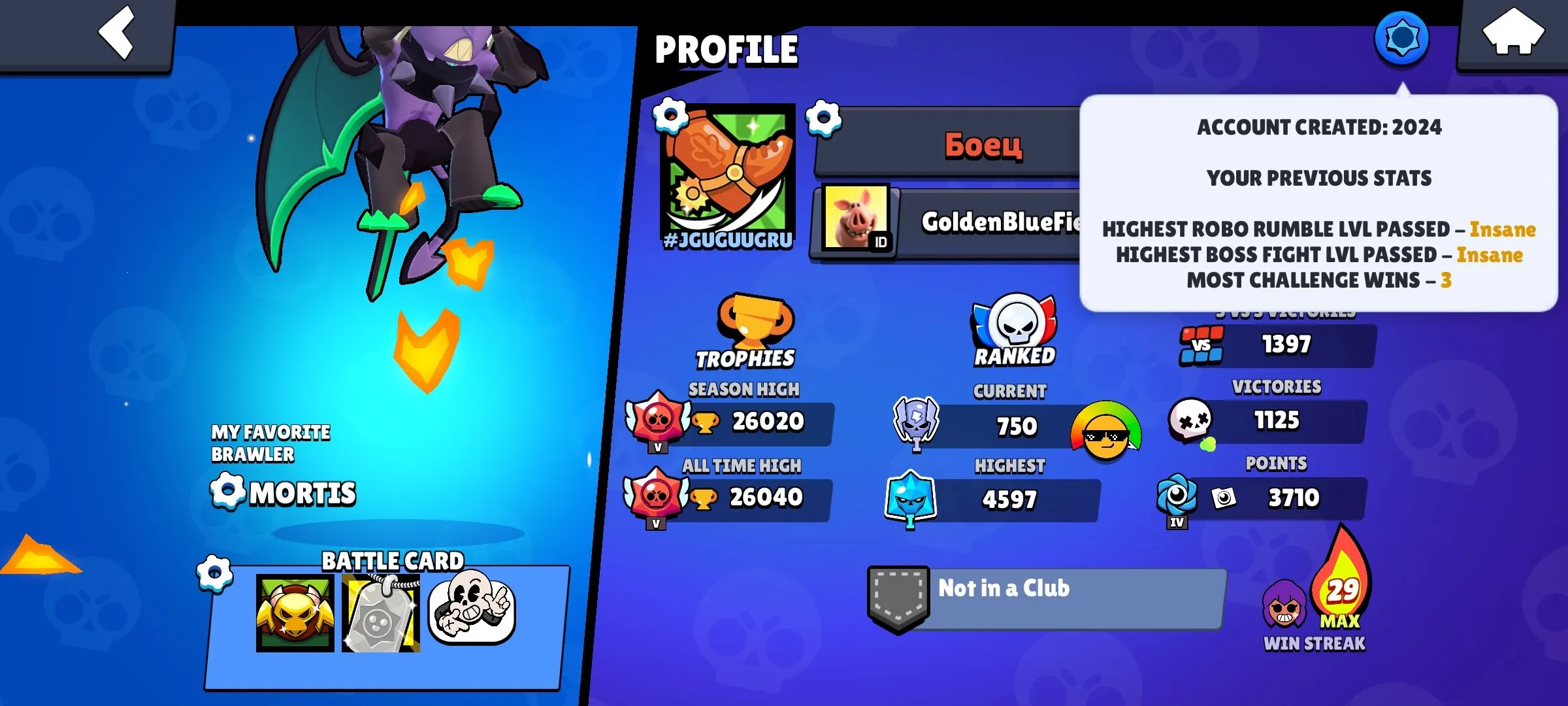 BS1927 High Trophy 26k Account with 96 Skins, Hypercharge Skins, Lambent Mortis, Angel Max, Virus Charlie, Toon Spike, Phoenix Crow 