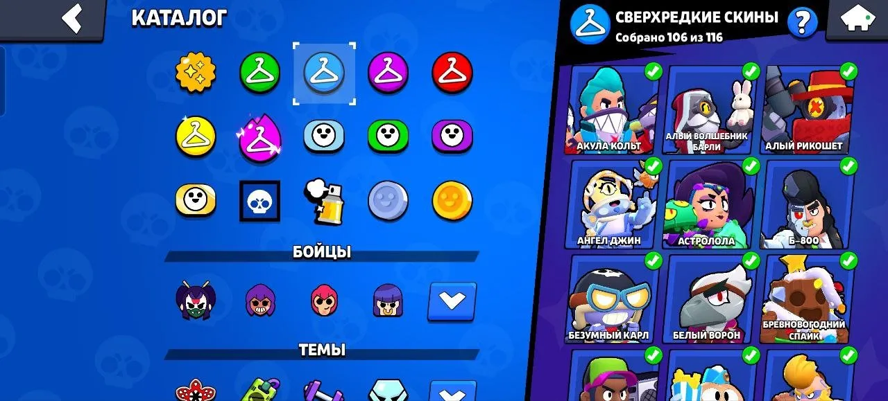 ✧・゚:*✧ 15% OFF ✧・゚:*✧ Shhh… The Price is Sleeping Brawl Stars - 96k Cups, 96 Fighters, 60 Hypercharge, 40k Gems, 73x11(#S59770524f) ✧・゚:*✧