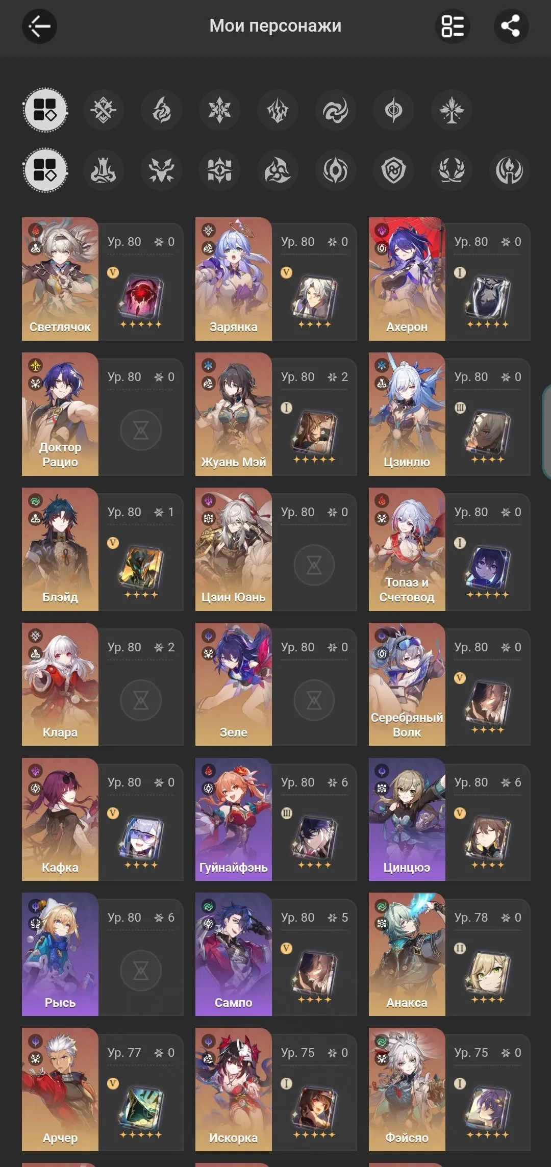 ZZZ29 // C6 Qingyi, C2 Yuzuha, Yixuan, C2 Ellen, Alice, C3 Sold with All Sings, Astra C1 Bernice