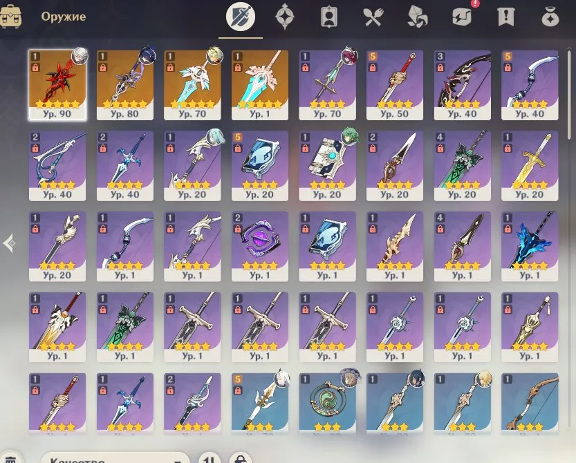 GI1382 High AR55 Lumine | Harlequin, Clorinda, Bai Zhu, Ye Lan, Shen He, Qi Qi, Jean and Tighnari, plus 4 legendary weapons