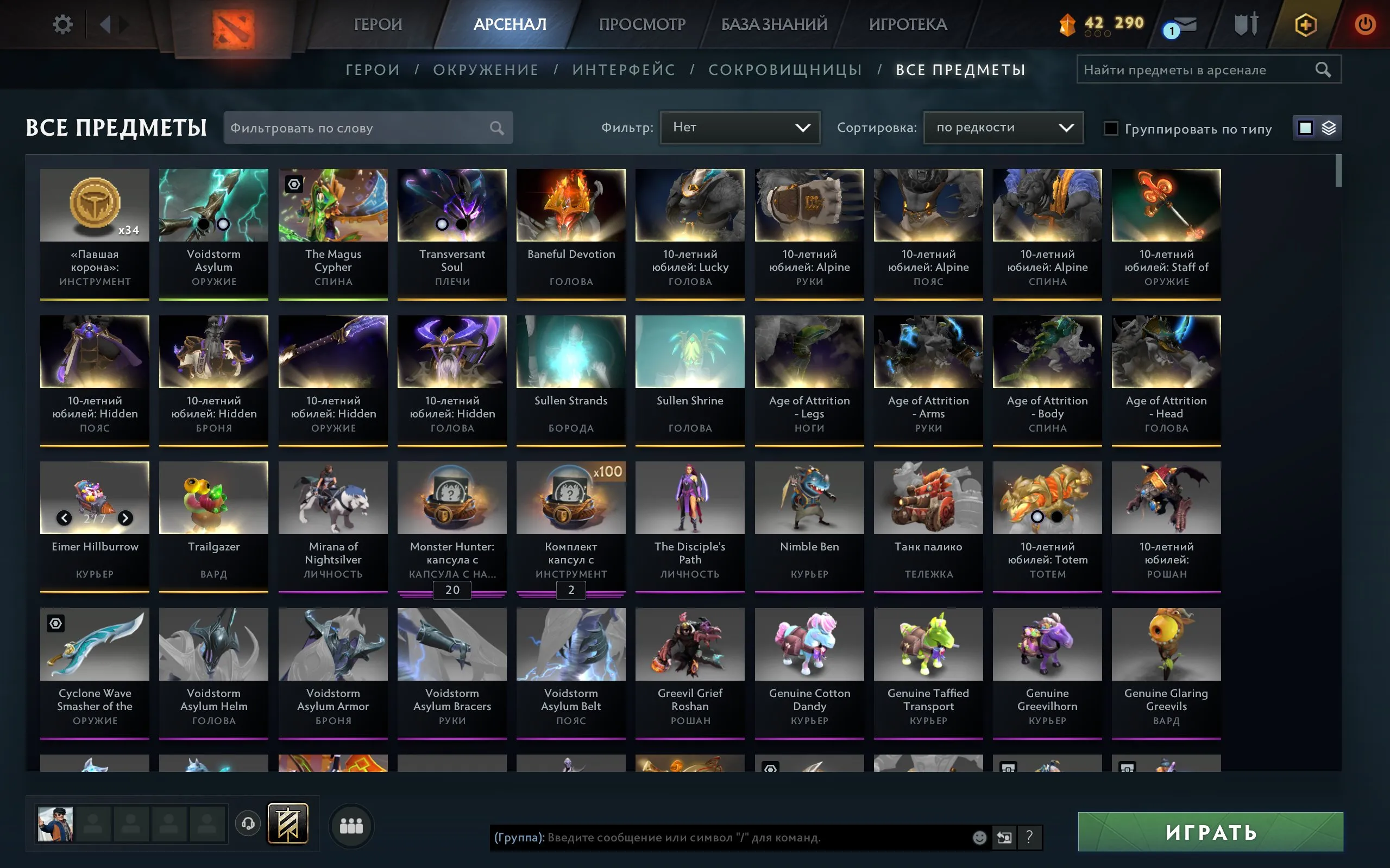 ✧・゚:*✧ 15% OFF ✧・゚:*✧ Flip-Flops & Flash Sales Dota 2 Account - Crusader Rank, 1559 MMR, Arcana & Personas(#E43816687f) ✧・゚:*✧