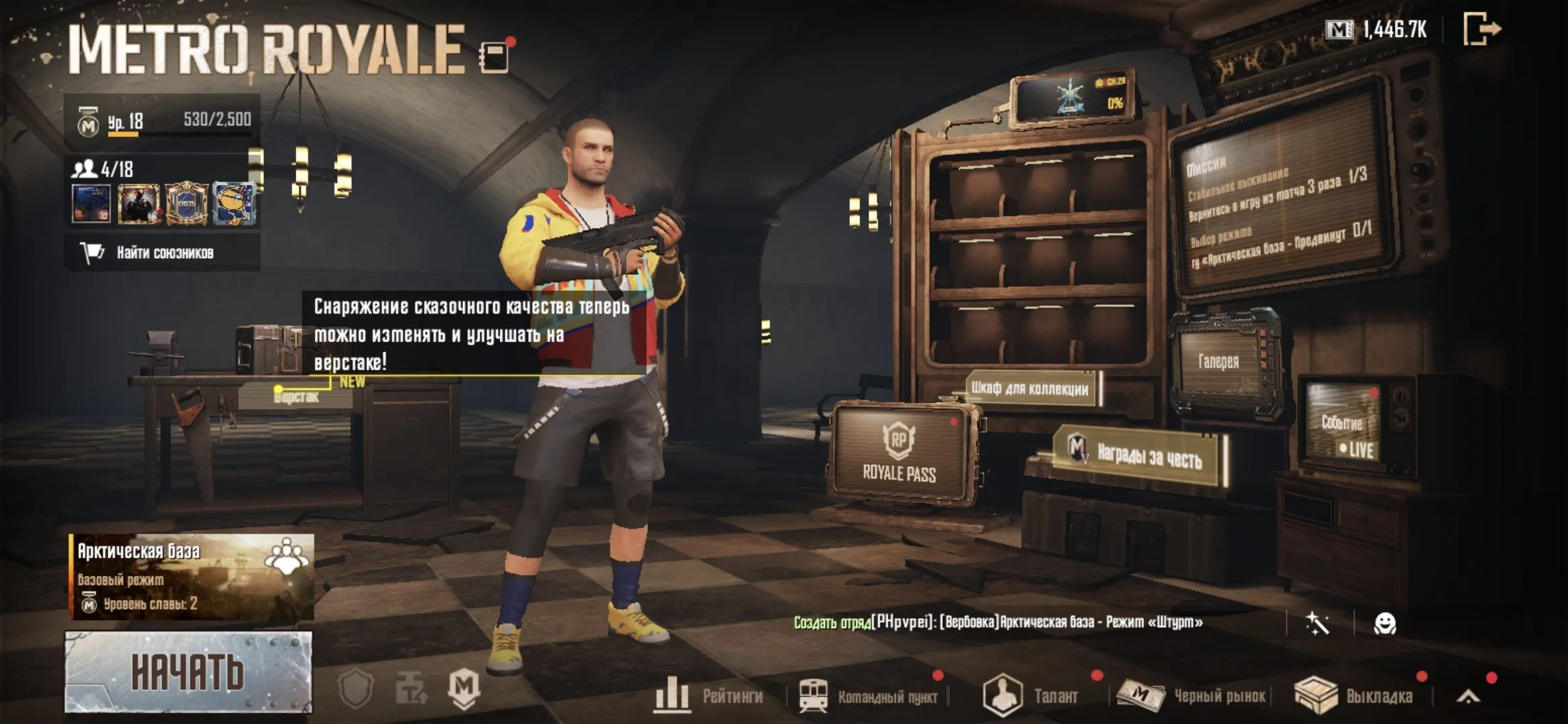 STOCK488 //19 lvl Classic - 18 lvl Metro | Bronze Rank | Inventory with Helmets, Armors, Backpacks, Utility Items