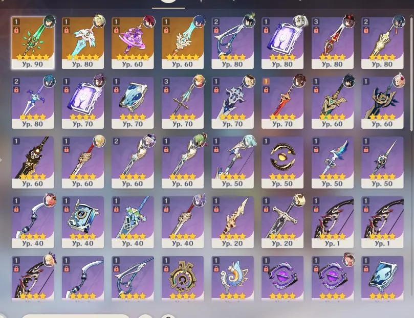 GI1337 AR56 Lumine Boosted EU Account 15 Legendary Xiao + Jade Winged Spear, Hu Tao + Staff of Homa, Nahida + Kagura, Tiori + Skyward Blade + ZZZ Linked