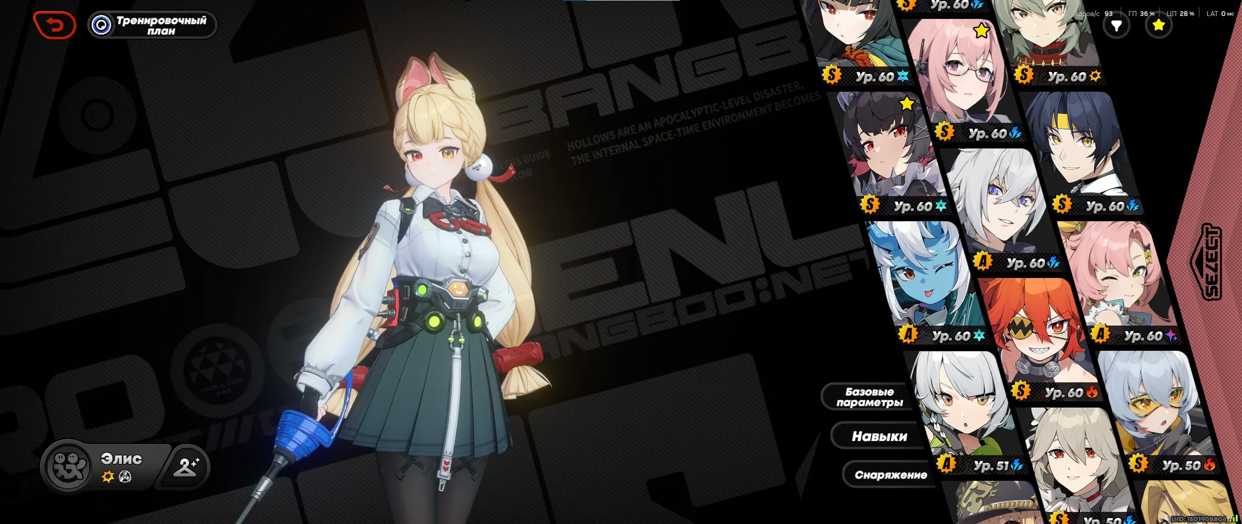 ZZZ41 // High-End 29 S-Rank Agents, Main Belle, Miyabi, Alice, Astra, Vivian, Yixuan, Multiple Signature Weapons, 20+ Agents