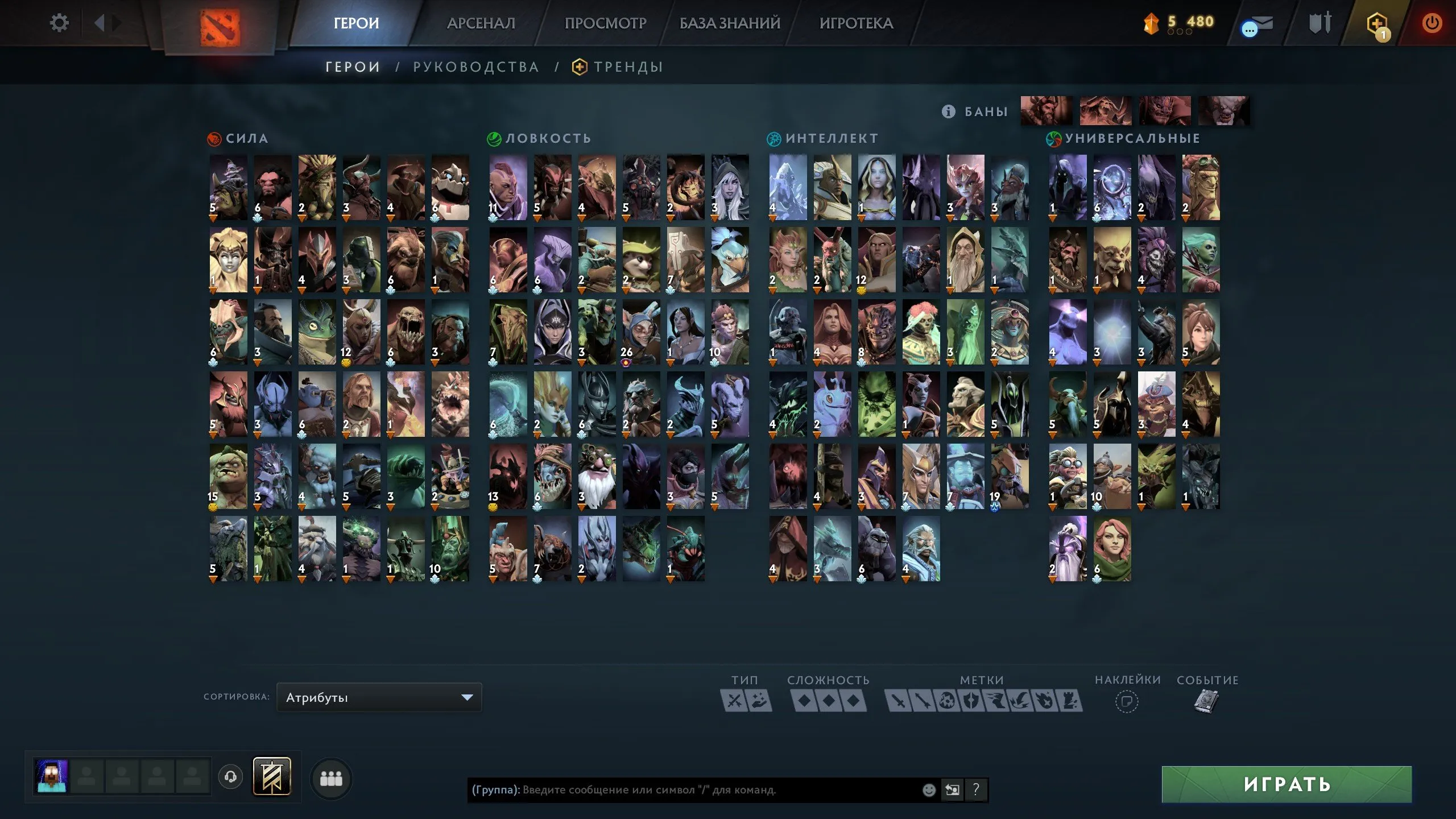 ✧・゚:*✧ 15% OFF ✧・゚:*✧ Beach Vibes, Bargain Prices Dota 2 - 8000 MMR, 12000 Ranks, Dota Plus, Arcanum(#E61667764f) ✧・゚:*✧