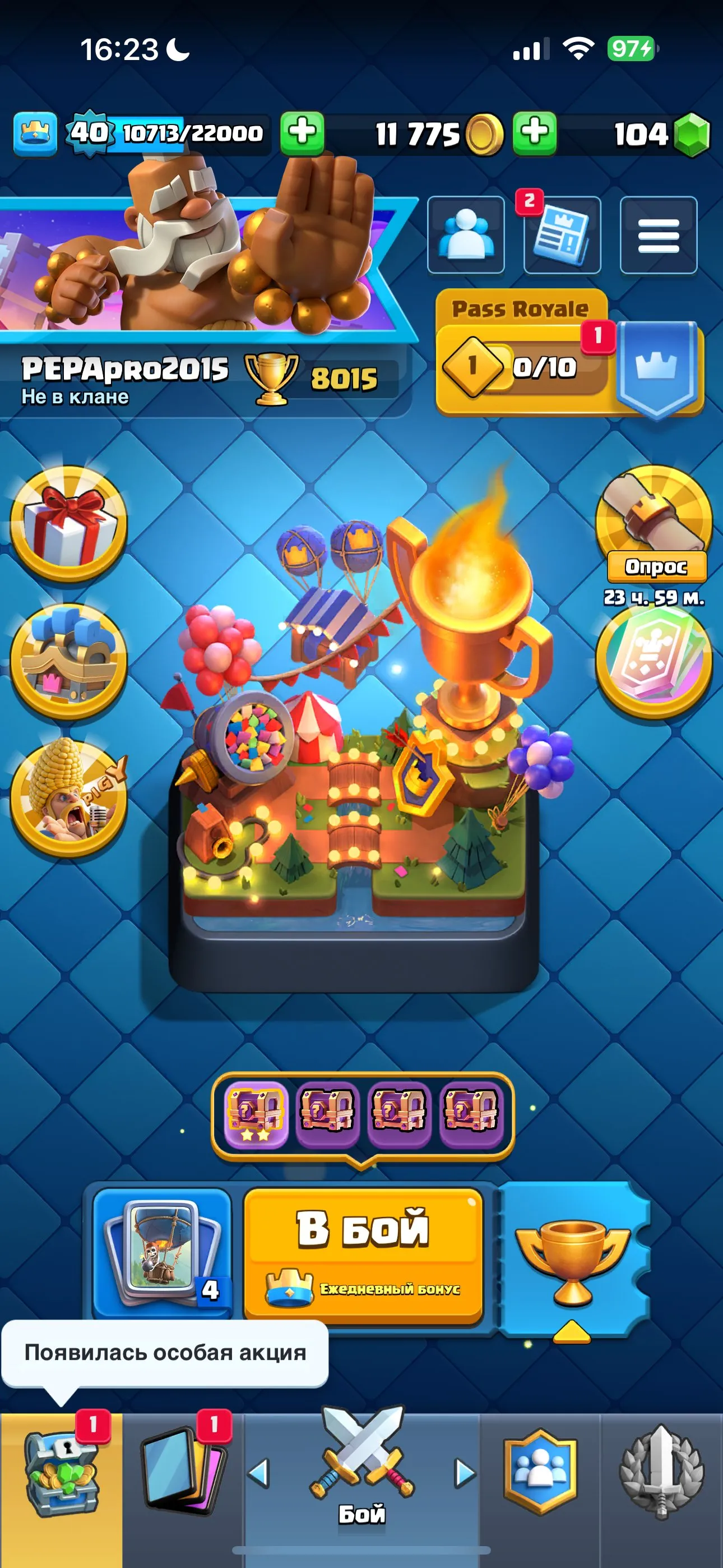 CR648 Arena 21 King Level 40 8015 Trophies 117 Cards 21 Legendary 5 Evolutions 11k Coins 104 Gems Max King Tower Level 15 Arena Cards Level 14