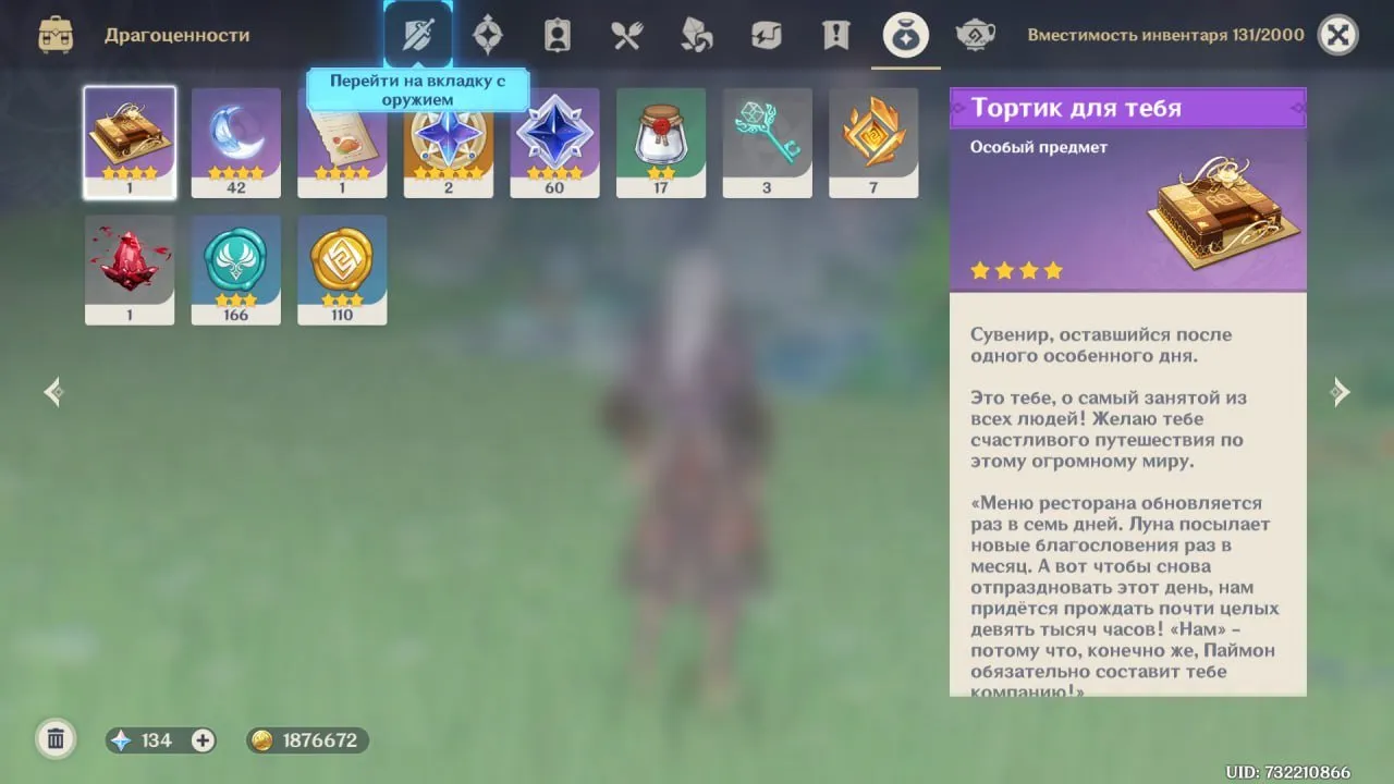 GI1277 Itto Yae Miko Cyno Klee Xiao 7 leg Starter AR21 Many 4star Early Characters Europe Iter Main (G)