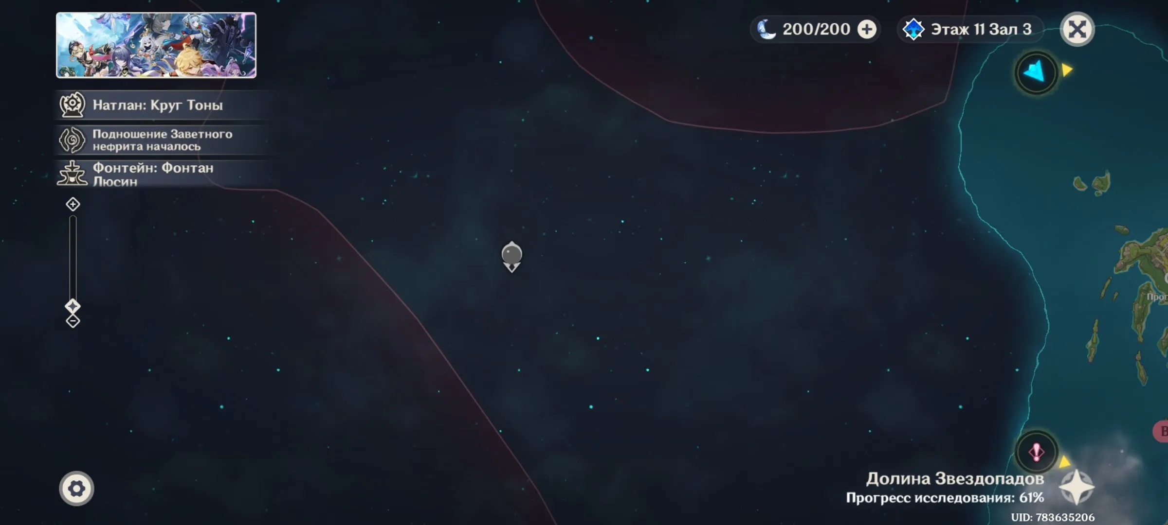 GI1376 Arlecchino C4 + Signature Weapon, Tighnari, 40 Events Unlocked, 90+ Fragile Resin, AR55