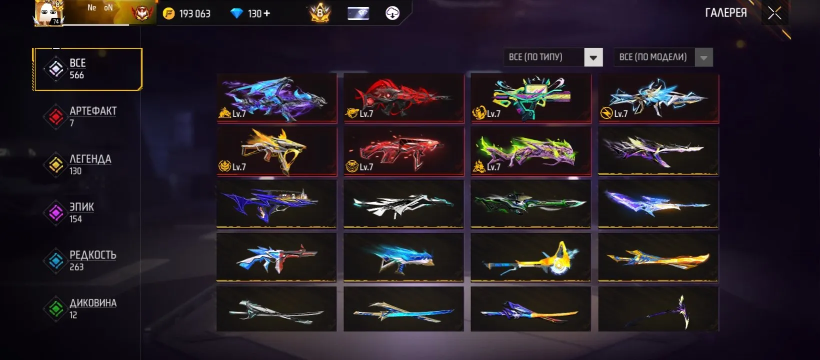 ✧・゚:*✧ 15% OFF ✧・゚:*✧ Final Farewell Price Free Fire Account - Level 74, Grandmaster Rank, Prime 8, 7 Evo Skins(#E58186927f) ✧・゚:*✧