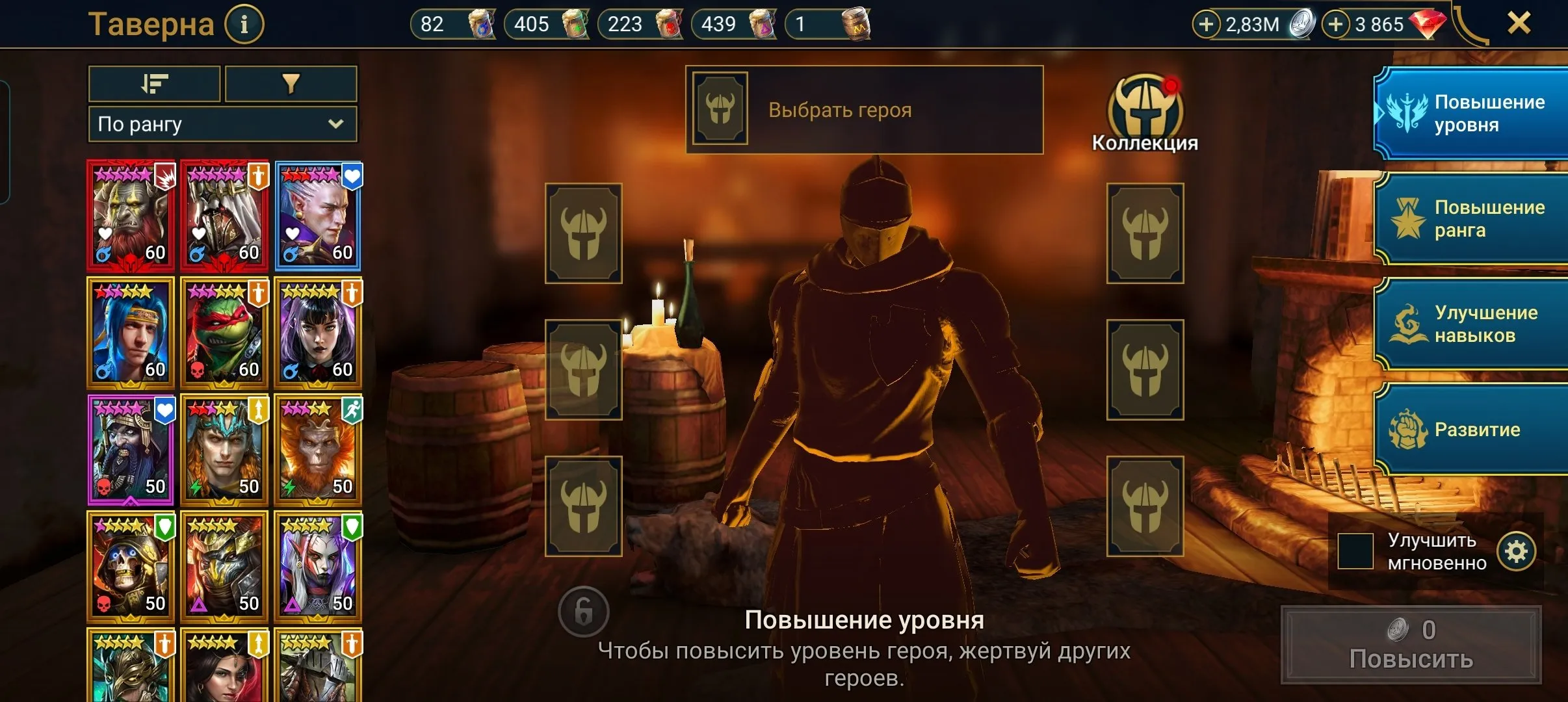 ✧･ﾟ:*✧ 15% OFF ✧･ﾟ:*✧ You Deserve This Chaos Raid: Shadow Legends - 2 Mythical, 26 Legendary Champions, Level 42(#E33668697f) ✧･ﾟ:*✧