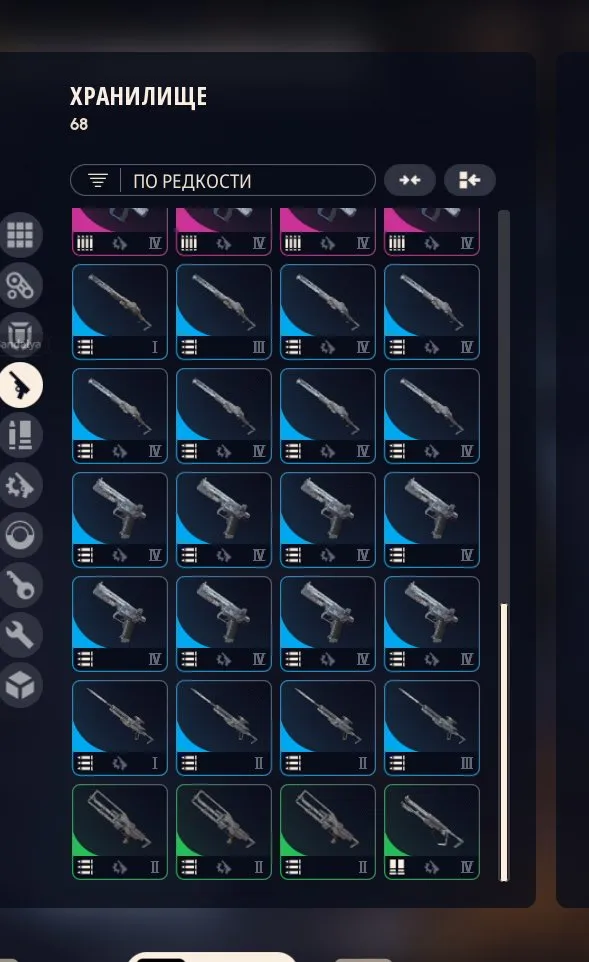 ✧･ﾟ:*✧ 15% OFF ✧･ﾟ:*✧ Smart Buys, Sunny Vibes ARC Raiders - Level 52, Full PvP AK, 8 Bobat, 6 Gold Guns(#E57786667f) ✧･ﾟ:*✧