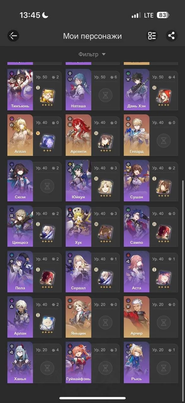 GI1330 AR55 Europe Lumine | Mavuika C1, Mizuki C1, Jean C1, Dehya C1, Kazuha, Neuvillette, Lynney, Mualani, Yoimiya, Qiqi, Diluc, Tighnari + Honkai Star Rail 5 Stars