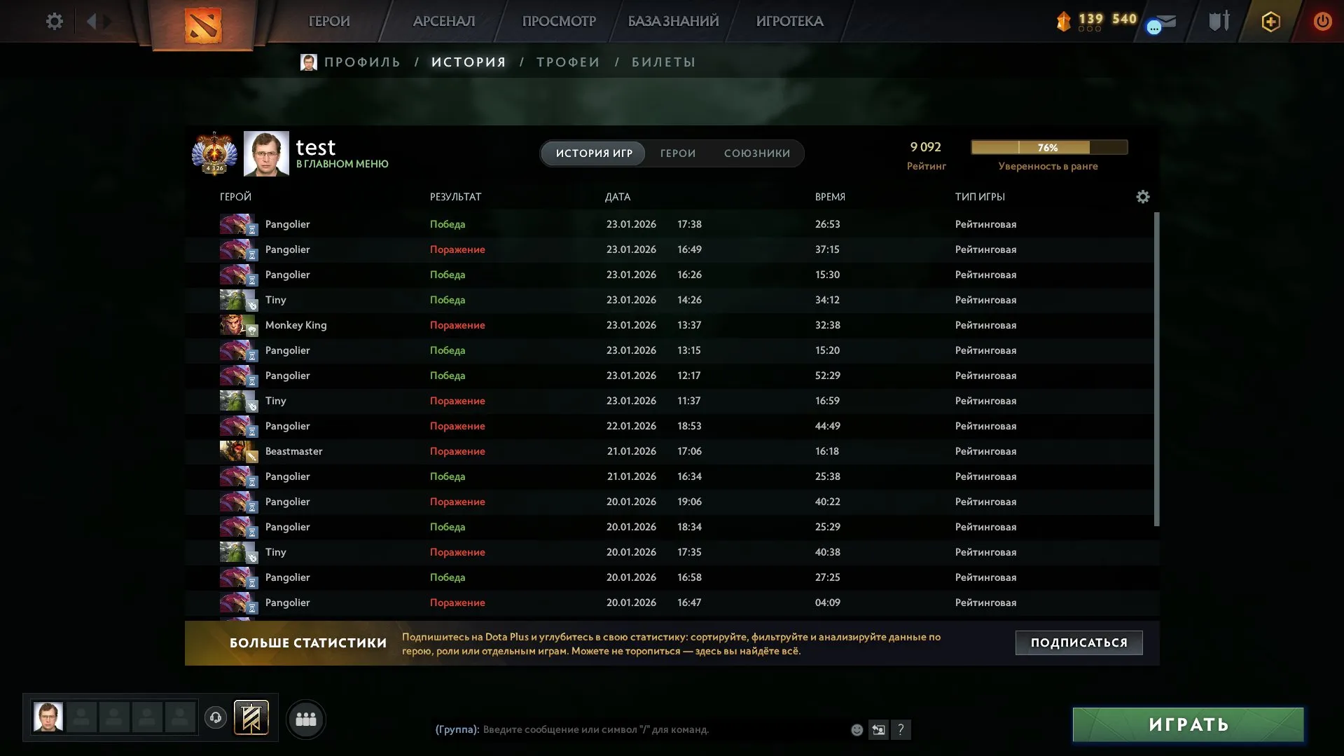 ✧･ﾟ:*✧ 15% OFF ✧･ﾟ:*✧ Beach Vibes, Bargain Prices Dota 2 Account - 8525 MMR, 10000 Behavior Score, 1900 Hours(#E54730241f) ✧･ﾟ:*✧