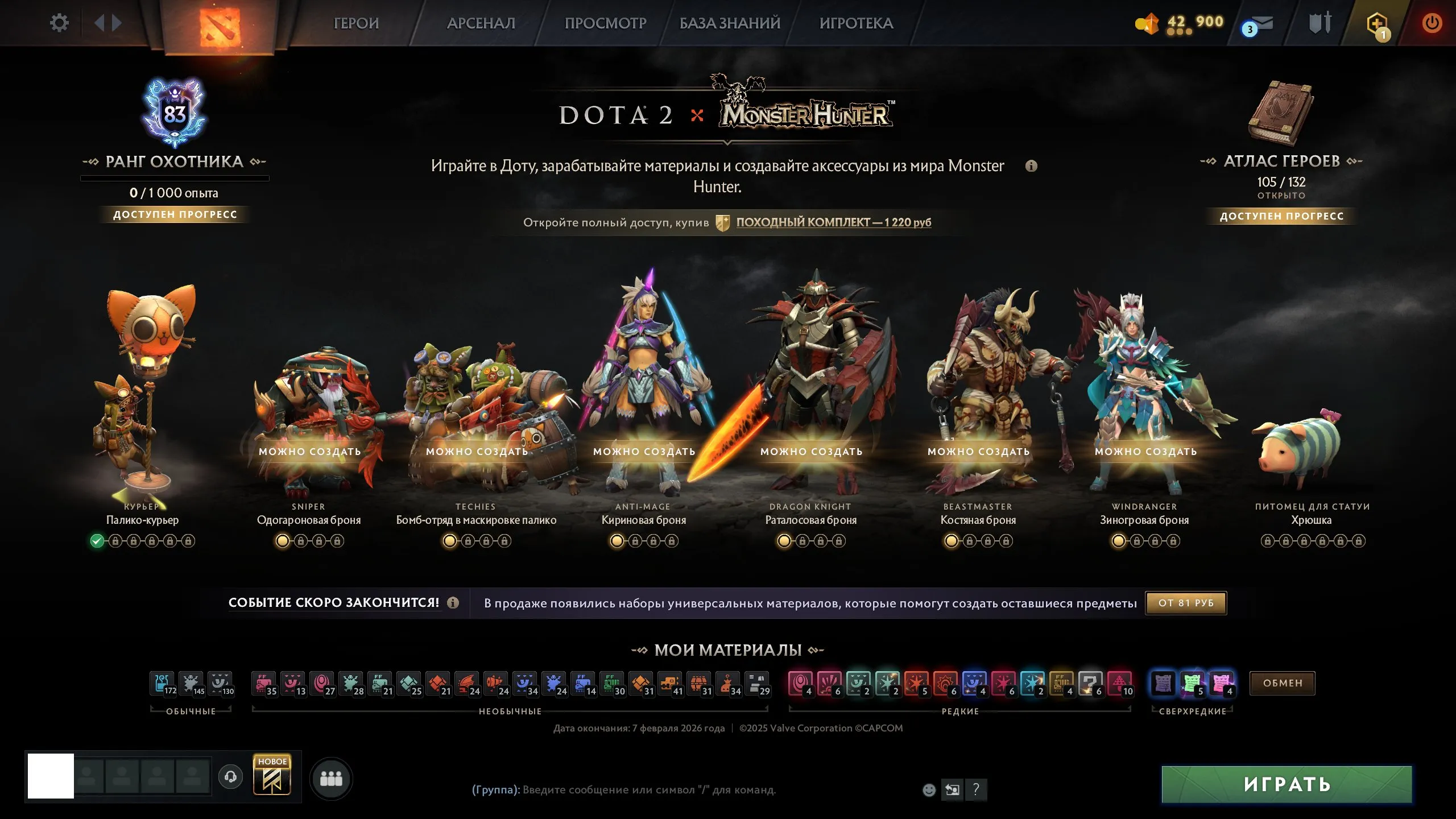 ✧･ﾟ:*✧ 15% OFF ✧･ﾟ:*✧ Boom! Big Discount Dota 2 - Immortal Rank, Level 23, 10154 MMR, 214 Matches(#E27969680f) ✧･ﾟ:*✧