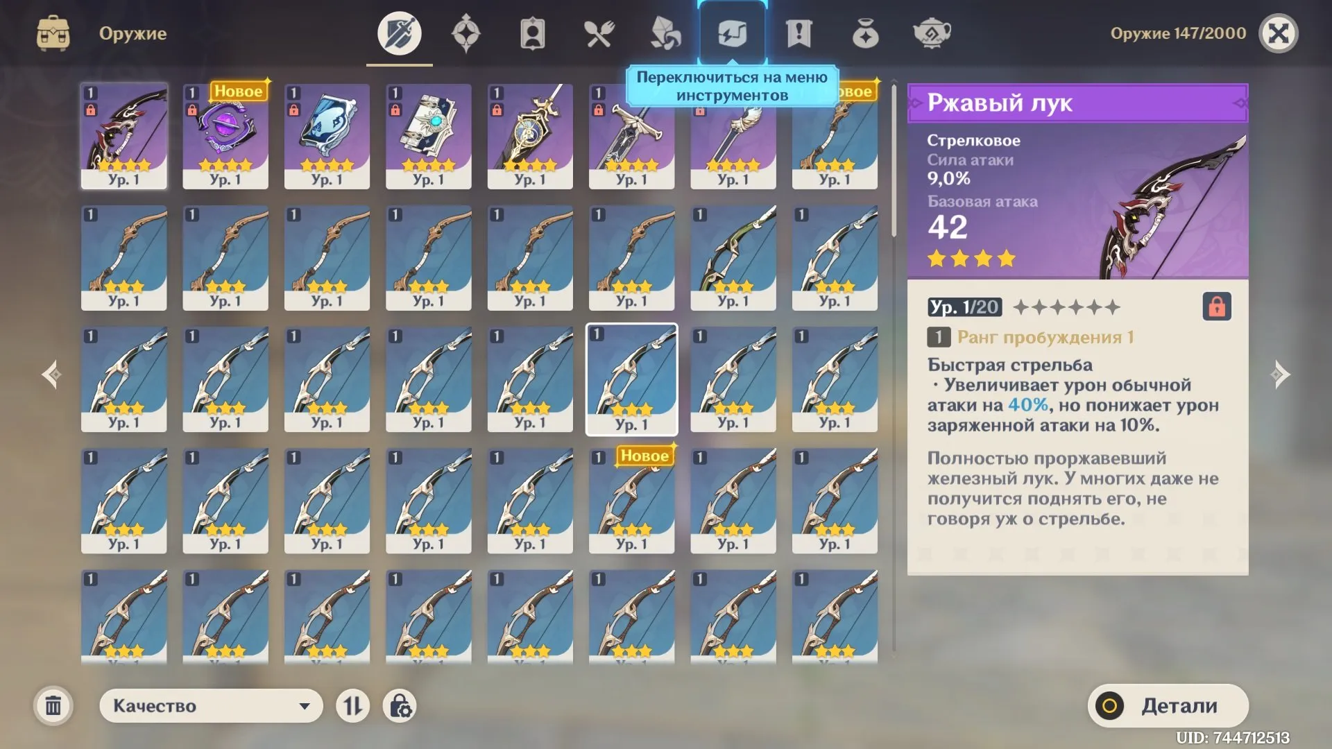 GI1395 Durin + Tignari + Ke Qing + Mizuki Starter AR5 Europe 