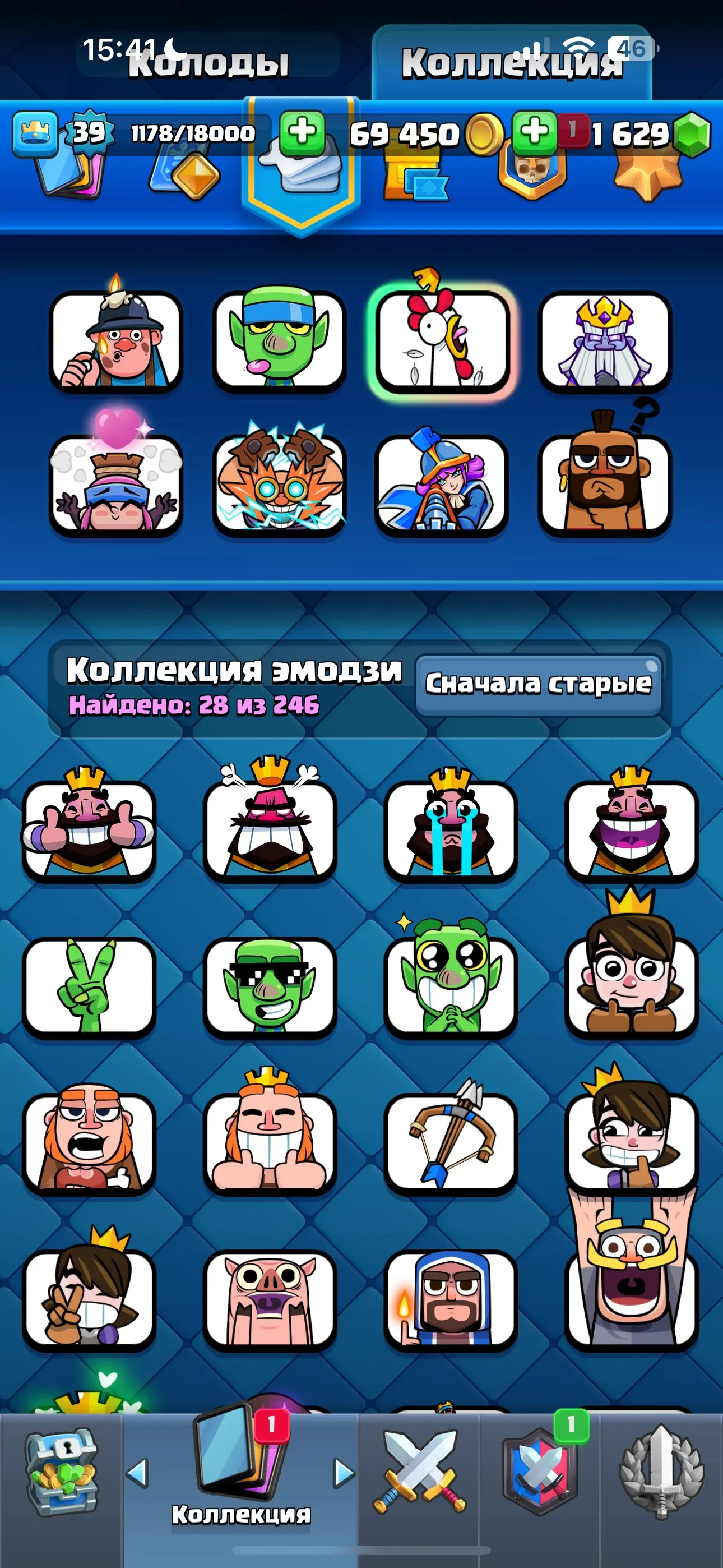 CR655 Arena 19 Level 39 7013 Trophies 117 Cards 22 Legendaries 1629 Gems 69000 Gold 5 Evolutions Max King Tower Level 14 Cards 271 Emotes