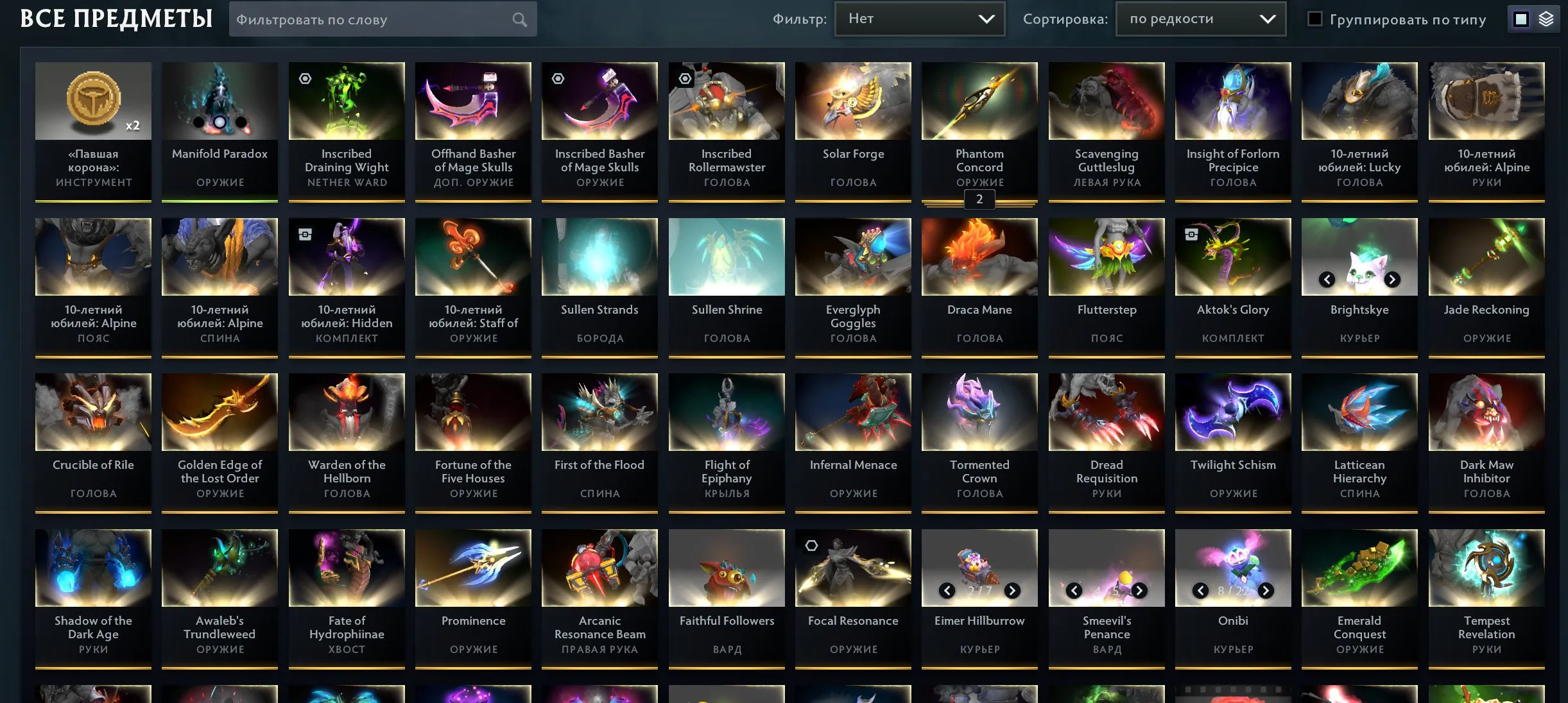 ✧・゚:*✧ 15% OFF ✧・゚:*✧ Stock Meltdown Dota 2 - Knight 1 Rank, 1500 MMR, Phantom Assassin Arcana, 7719 Matches(#E64853277f) ✧・゚:*✧