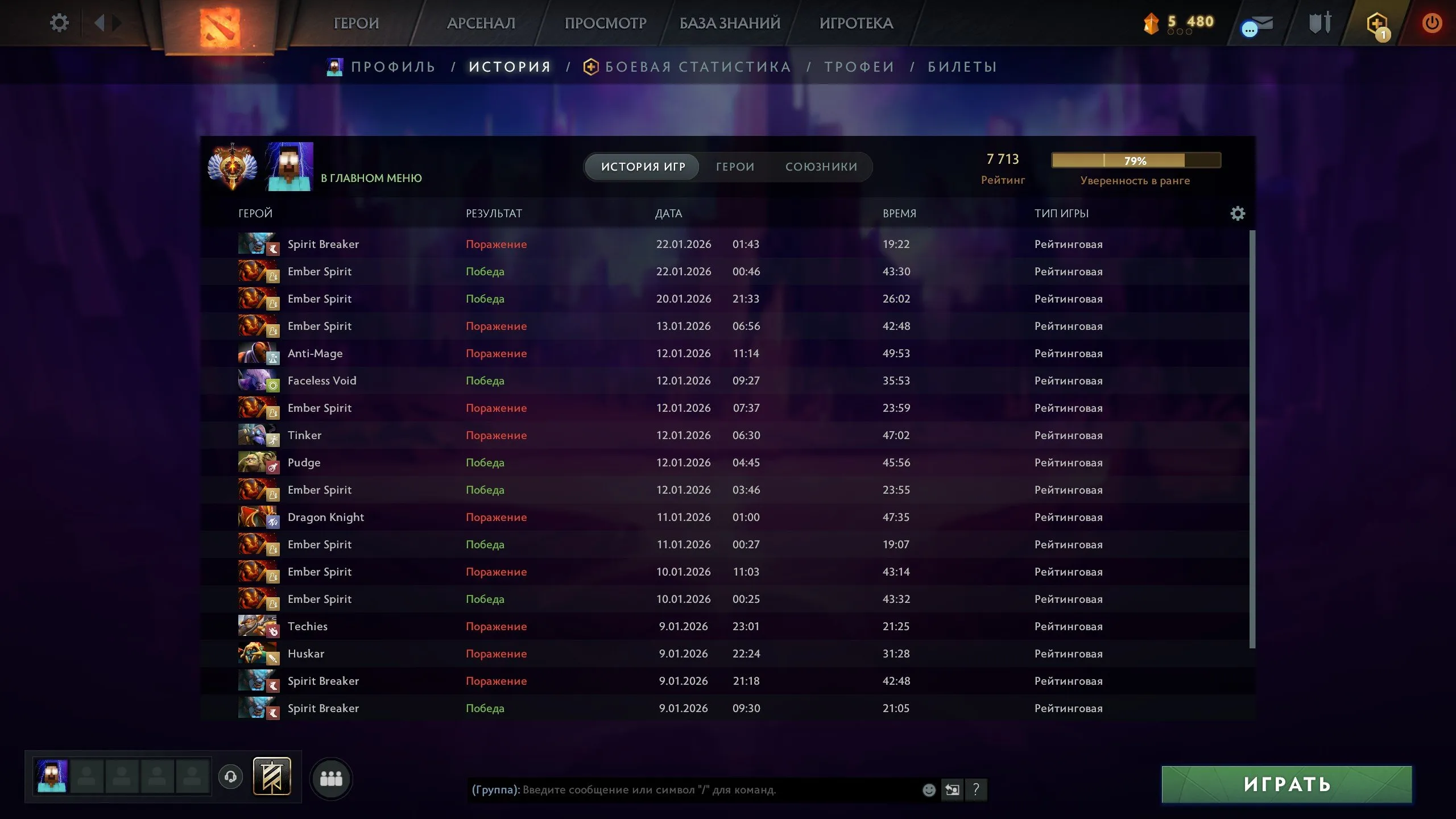 ✧・゚:*✧ 15% OFF ✧・゚:*✧ Beach Vibes, Bargain Prices Dota 2 - 8000 MMR, 12000 Ranks, Dota Plus, Arcanum(#E61667764f) ✧・゚:*✧