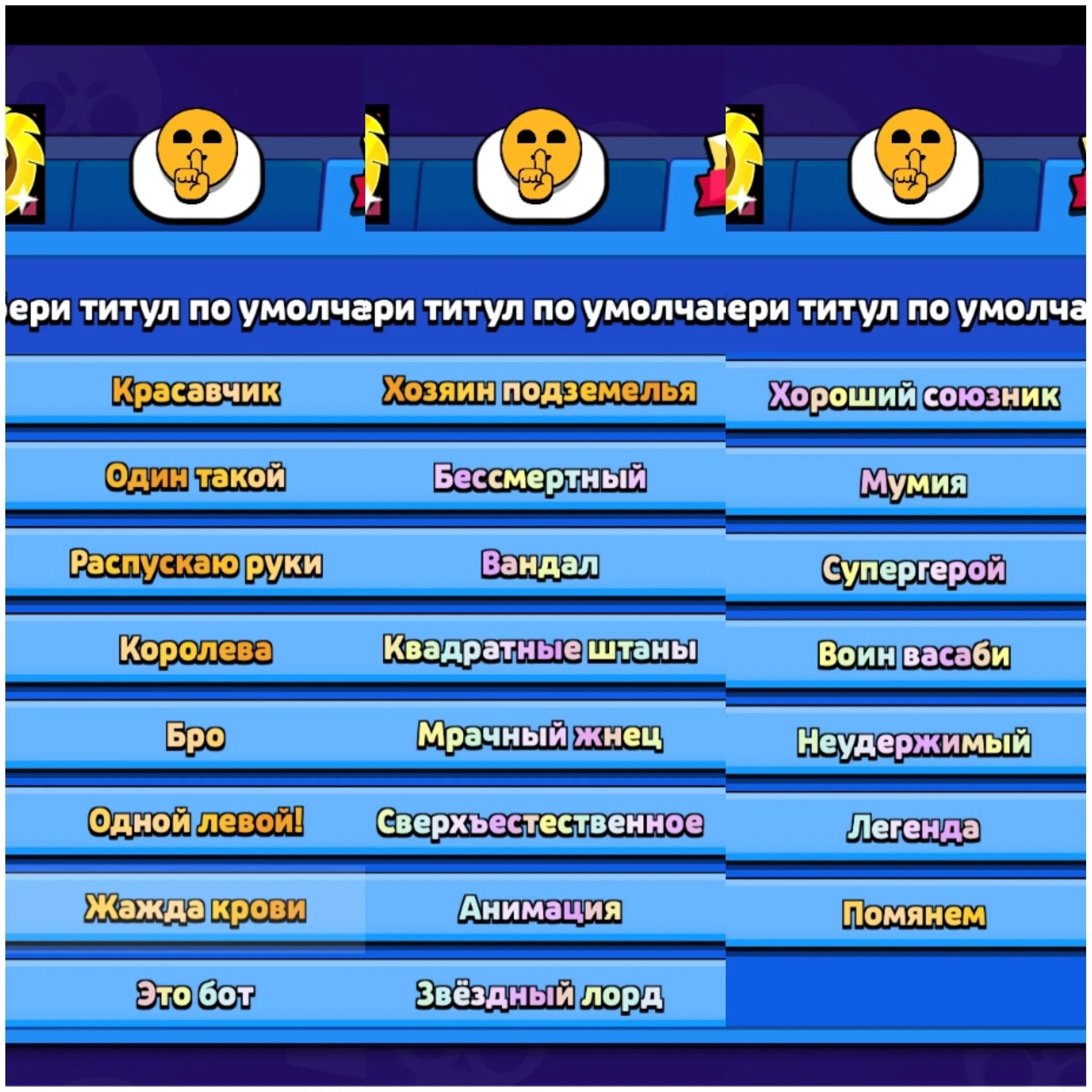 BS1913 96/97 Brawlers 60 Hypercharged 41 Max Rank Sunshine Glory 403 Skins 