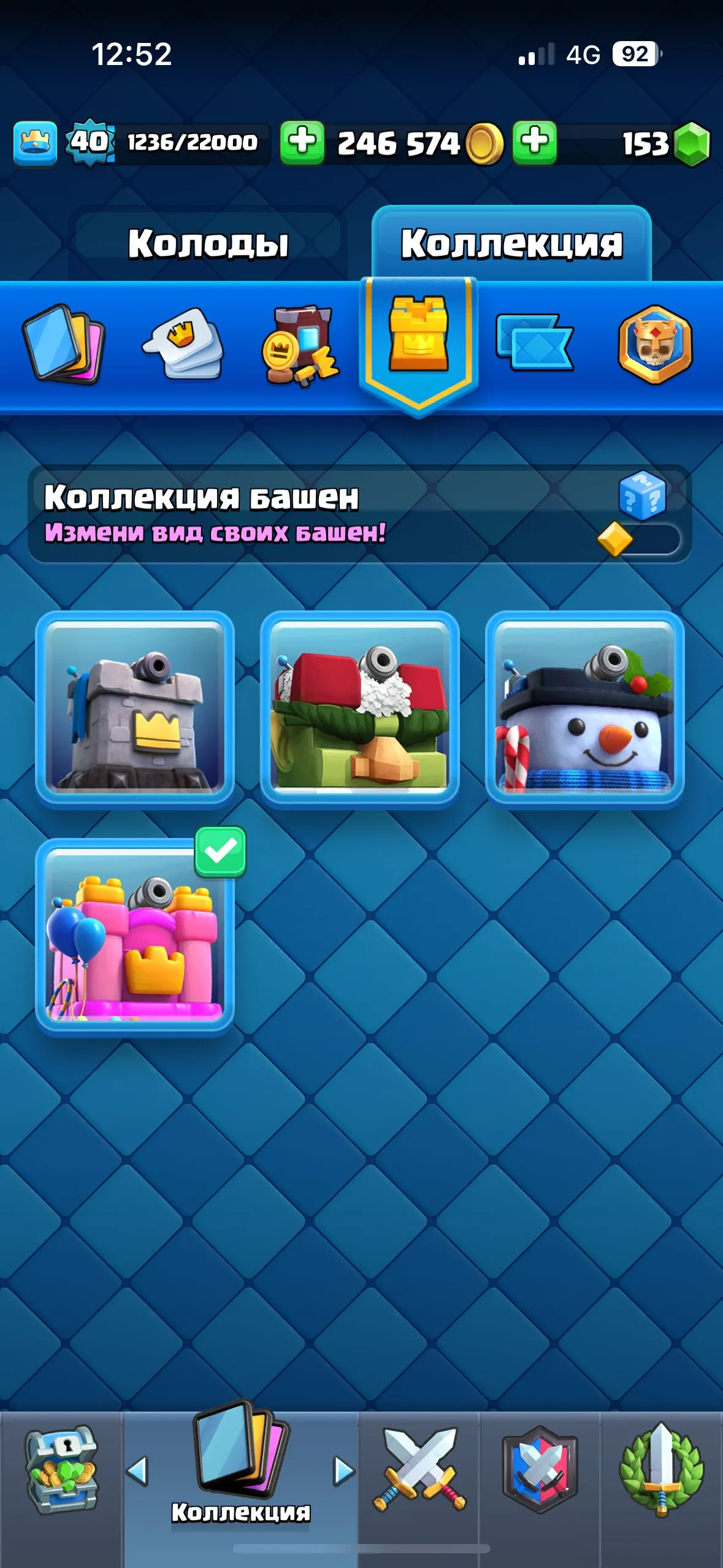 CR616 7100+ Trophies Arena 20 Level 40 6x LVL 14 Cards 18 Legendaries 3 Evolutions 117 Cards Many Chests Gold Emotes Towers