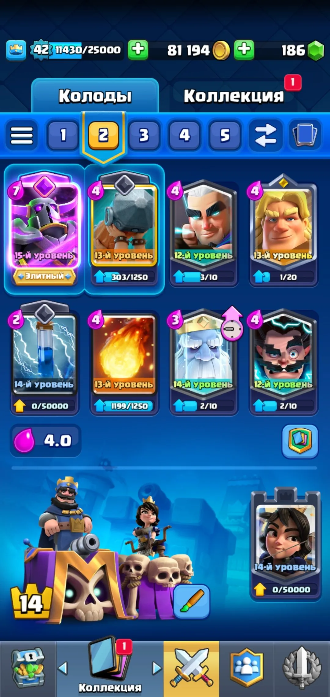 CR691 9 Evolutions 9240 Trophies Level 42 Elite Pekka Deck One Level 15 Elite Pekka Level 14 Zap Fireball Graveyard Skeleton King Electro Wizard