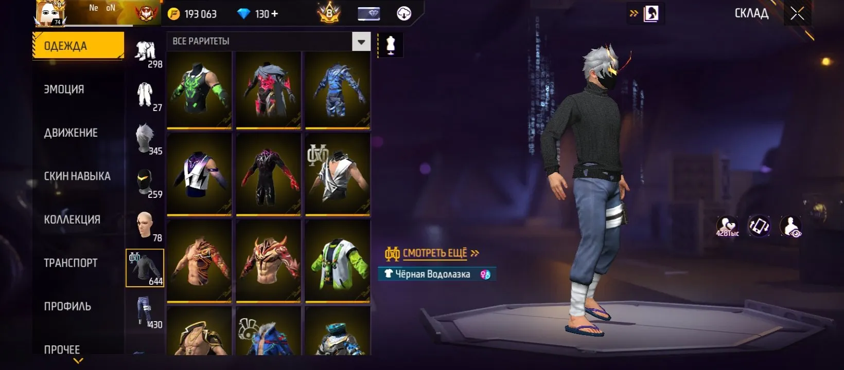 ✧・゚:*✧ 15% OFF ✧・゚:*✧ Final Farewell Price Free Fire Account - Level 74, Grandmaster Rank, Prime 8, 7 Evo Skins(#E58186927f) ✧・゚:*✧