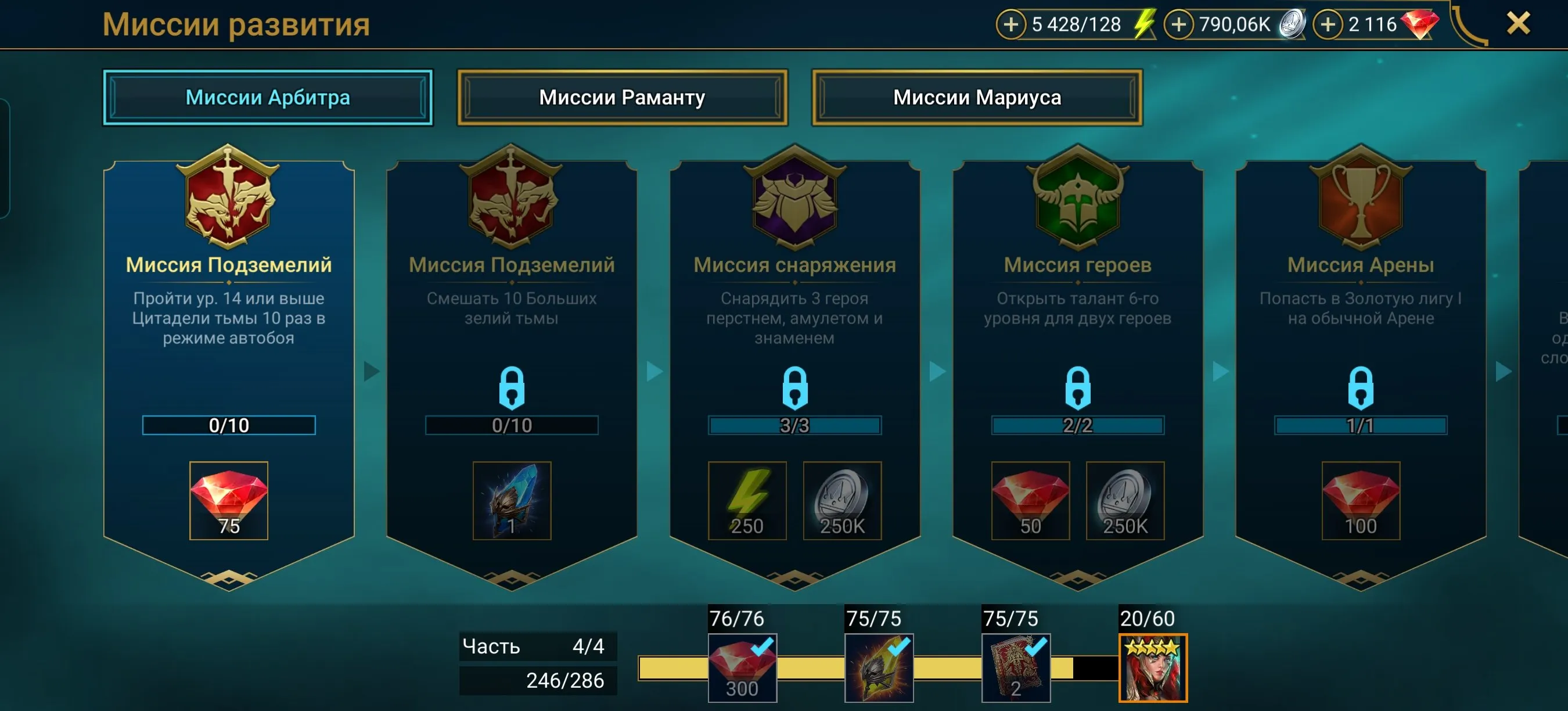 ✧･ﾟ:*✧ 15% OFF ✧･ﾟ:*✧ Gone in 3…2…1 Raid: Shadow Legends - Level 58, 2 Mythical Champions, Gizmak & Komidus(#E61971467f) ✧･ﾟ:*✧