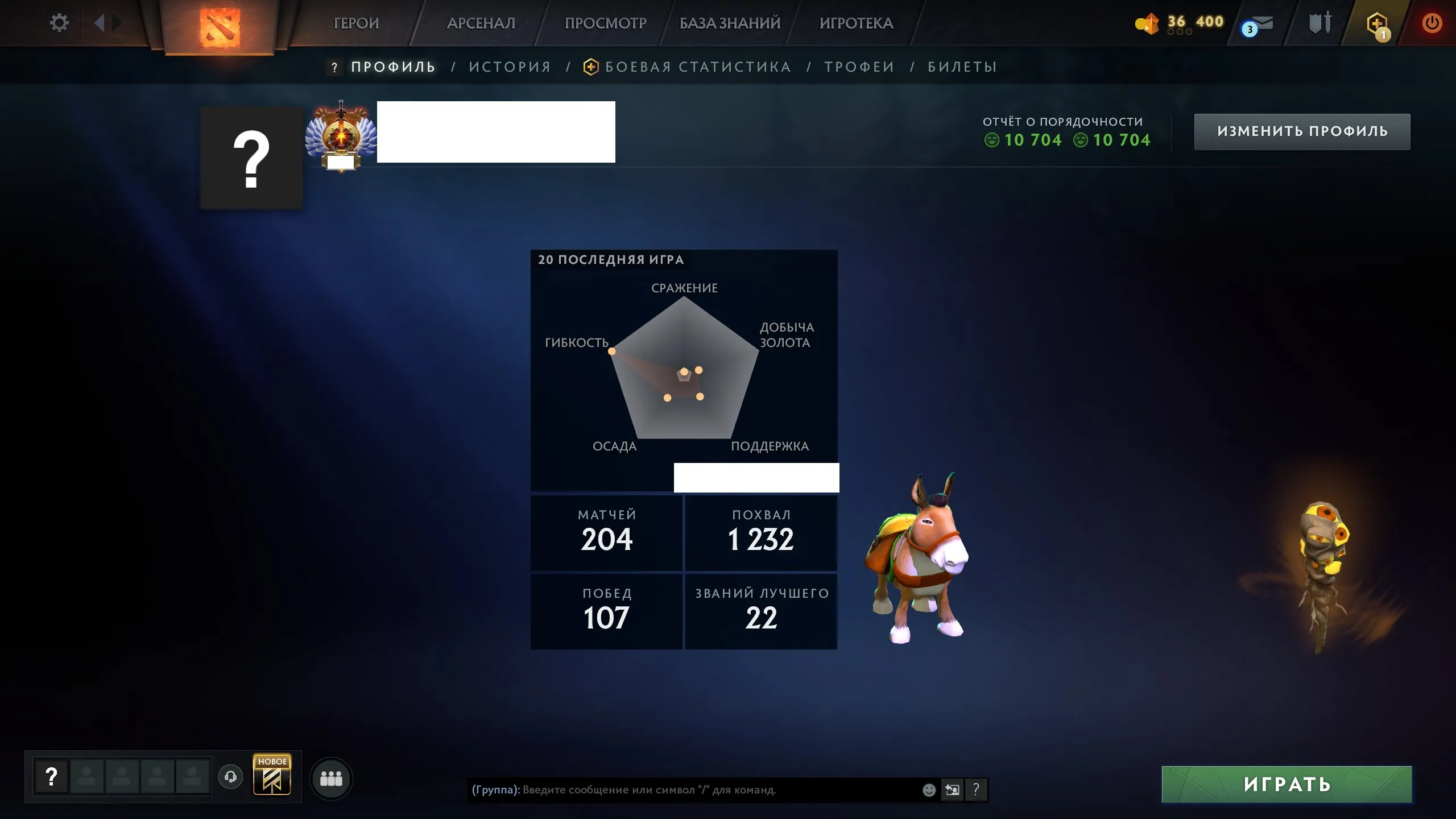 ✧・゚:*✧ 15% OFF ✧・゚:*✧ Gone Means Gone Dota 2 - Immortal Rank, Level 23, 213 Matches, 10800 MMR(#E27969565f) ✧・゚:*✧