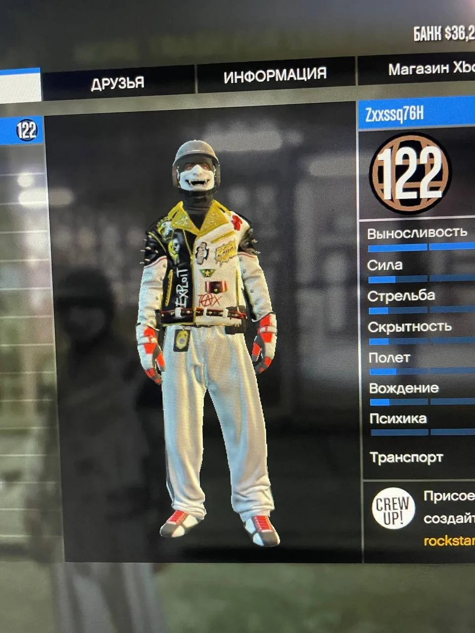 ✧･ﾟ:*✧ 15% OFF ✧･ﾟ:*✧ Your Deal Is Leaving... GTA 5 Online Xbox - 120 LVL, 300M Cash, 4 Suit Mods(#E25762397f) ✧･ﾟ:*✧