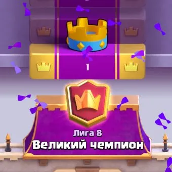 BS1781 26230 trophies 71 of 96 brawlers 12 skins including Emerald Prince Surge and multiple hypercharged brawlers 5834 (G).