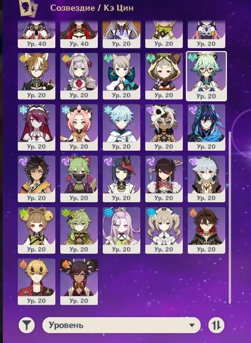 GI1383 Kazuha + Mualani + Harlequin C1 + Sitlali + Shilonen + 21 Legendary + Signature Weapons