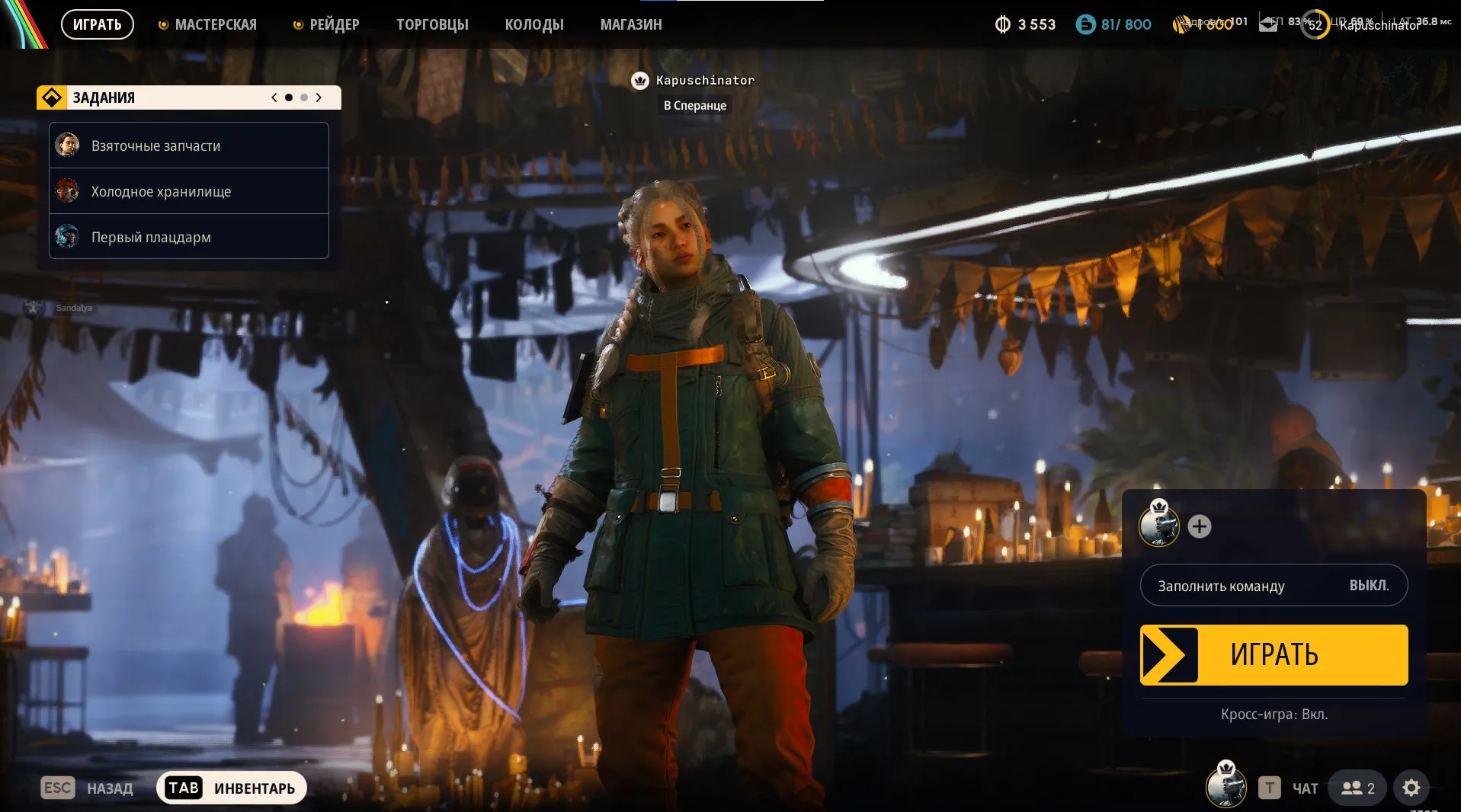 ✧･ﾟ:*✧ 15% OFF ✧･ﾟ:*✧ Smart Buys, Sunny Vibes ARC Raiders - Level 52, Full PvP AK, 8 Bobat, 6 Gold Guns(#E57786667f) ✧･ﾟ:*✧