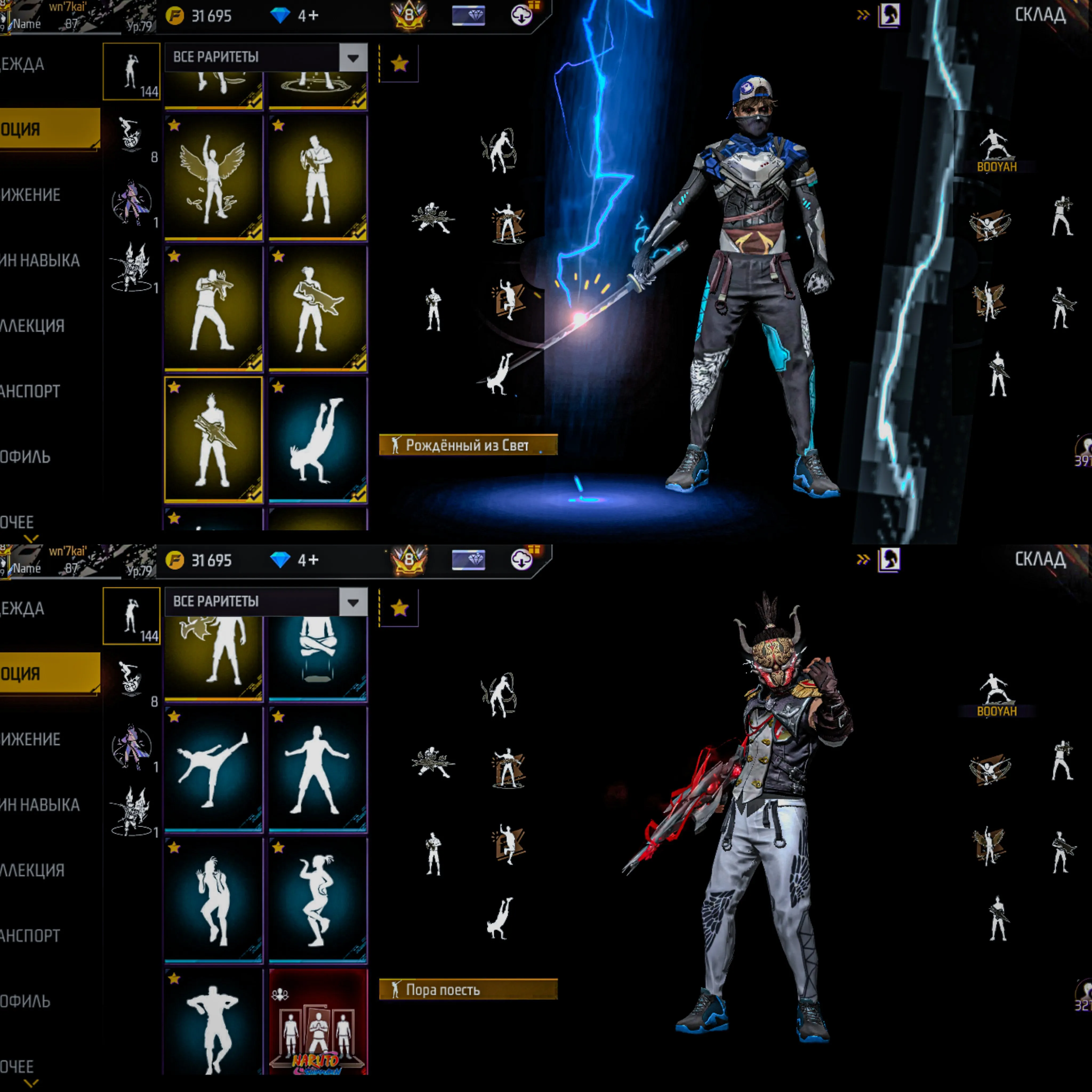 ✧･ﾟ:*✧ 15% OFF ✧･ﾟ:*✧ Flash Drop: 35% Off! Free Fire - Level 79, Heroic Rank, 12 Evo Skins, 800+ Items | Android(#E60648662f) ✧･ﾟ:*✧