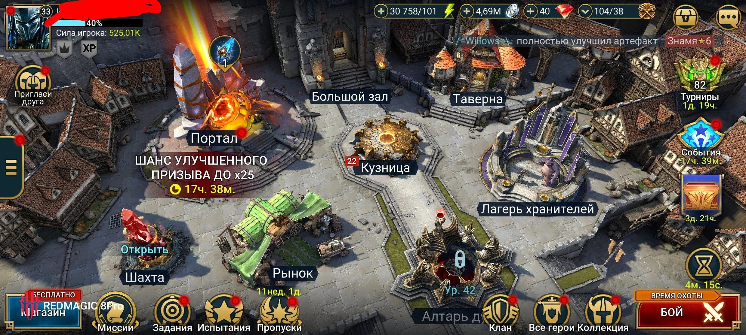 ✧･ﾟ:*✧ 15% OFF ✧･ﾟ:*✧ Cool Save Raid: Shadow Legends - Theodosia, Siegfrund, 13 Legendary, 2 Mythical Champions(#E59685468f) ✧･ﾟ:*✧