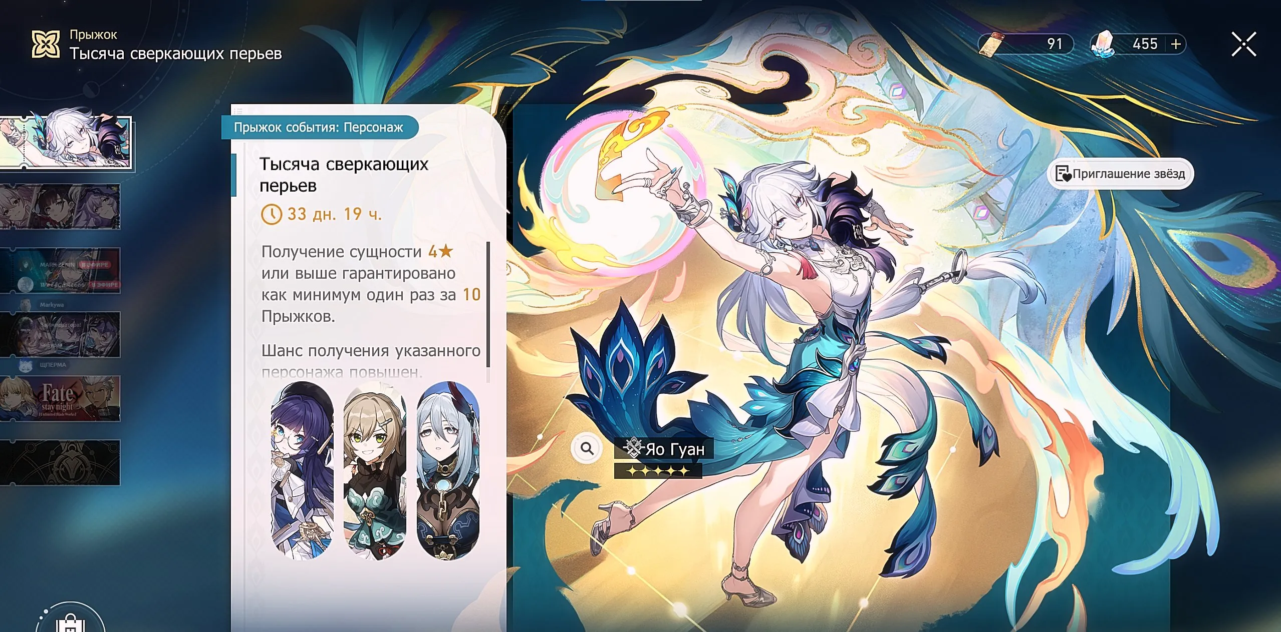 ✧･ﾟ:*✧ 15% OFF ✧･ﾟ:*✧ Be Smart. Buy Now. Honkai: Star Rail - AR 70, 100 pulls, E6 Darkness, Numerous 5-Star Heroes(#S33774166f) ✧･ﾟ:*✧